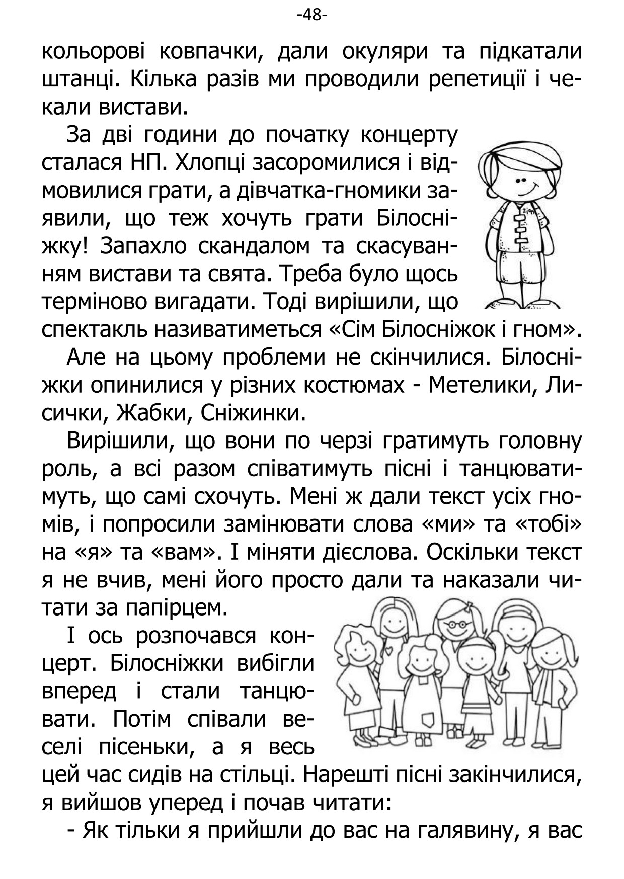 �. ���������. ������ ��������