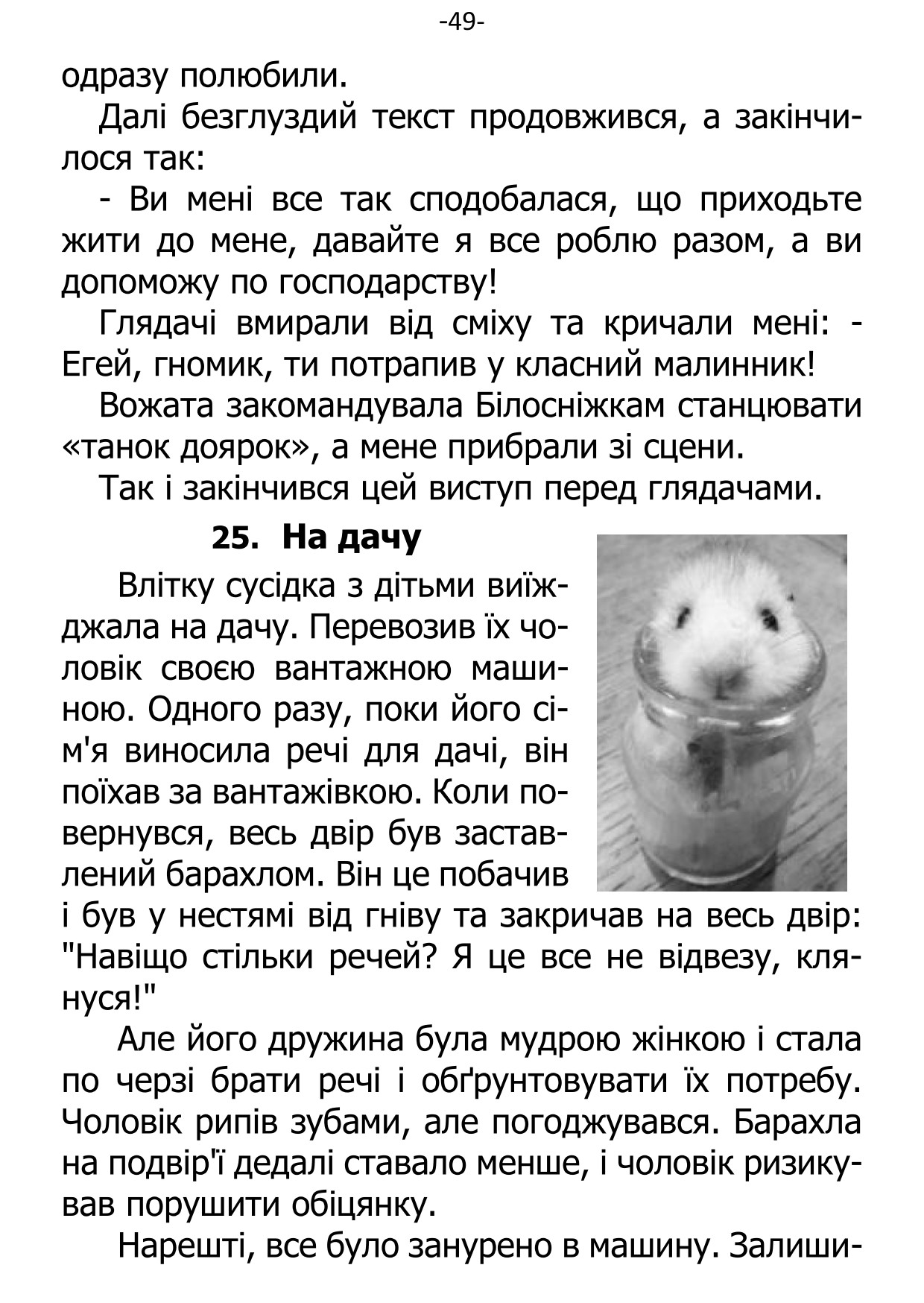 �. ���������. ������ ��������