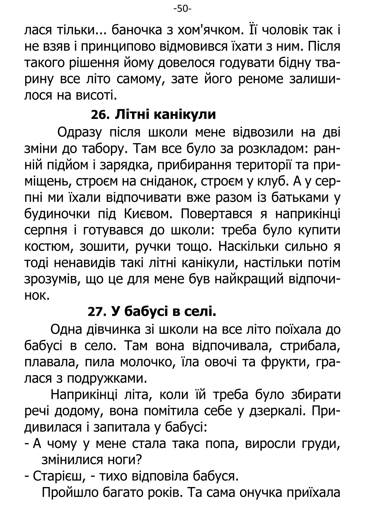 �. ���������. ������ ��������