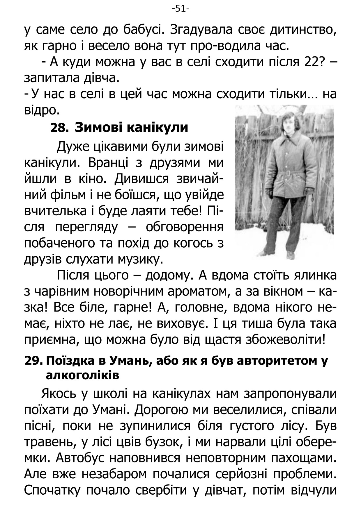 �. ���������. ������ ��������