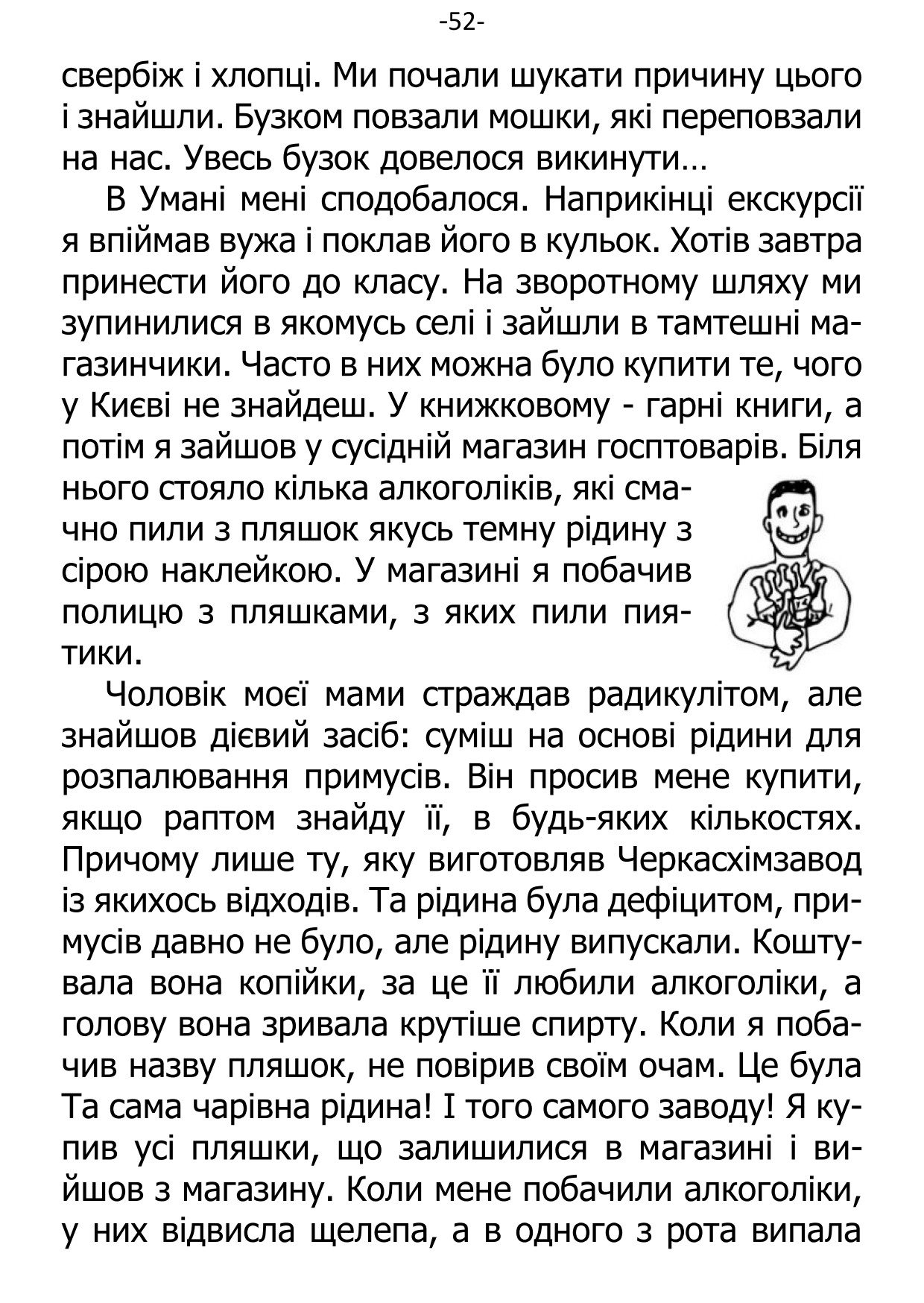 �. ���������. ������ ��������