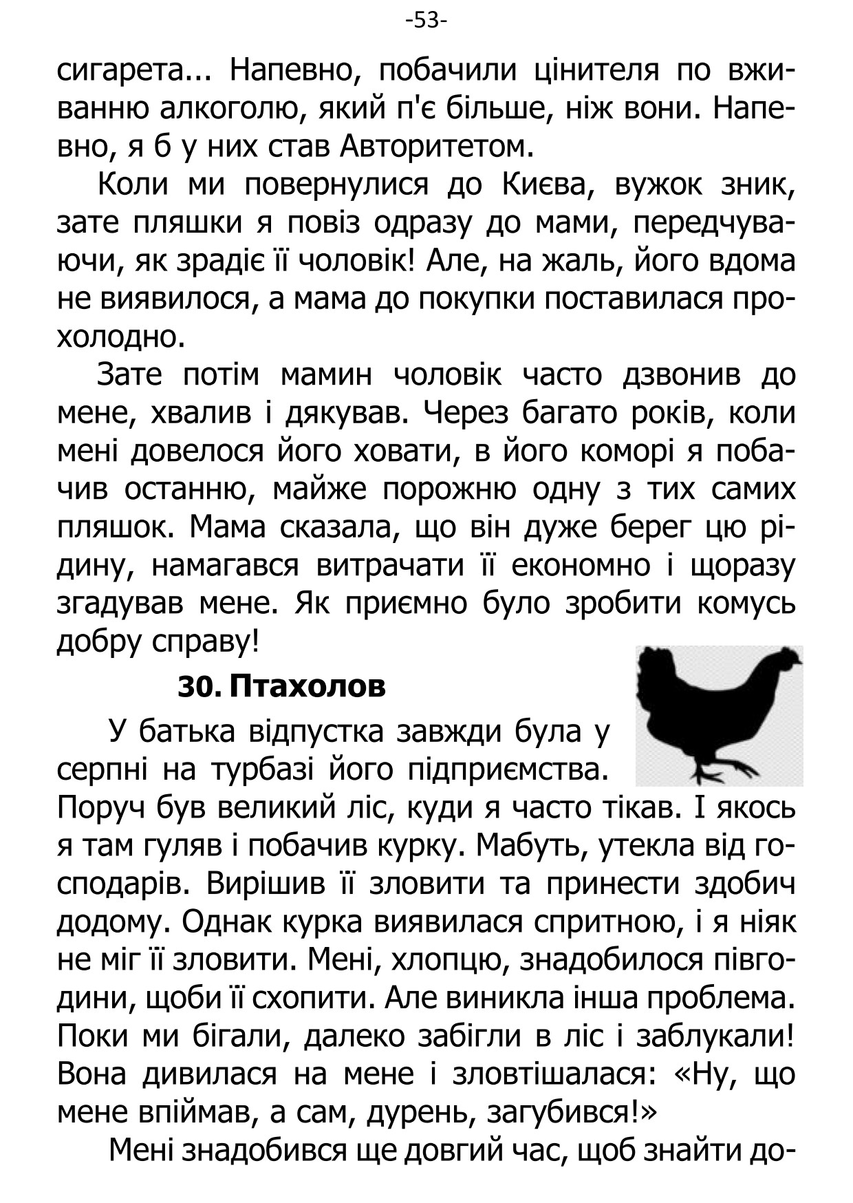 �. ���������. ������ ��������