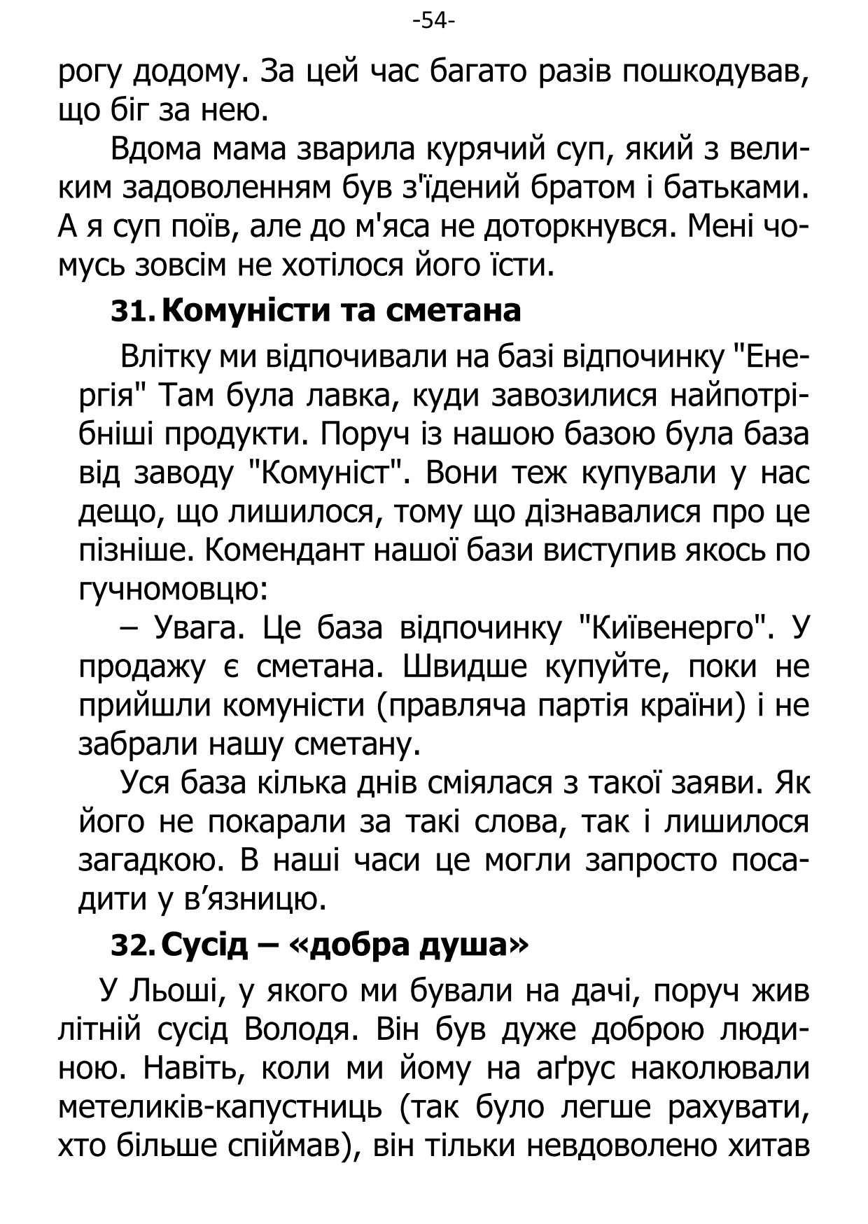 �. ���������. ������ ��������