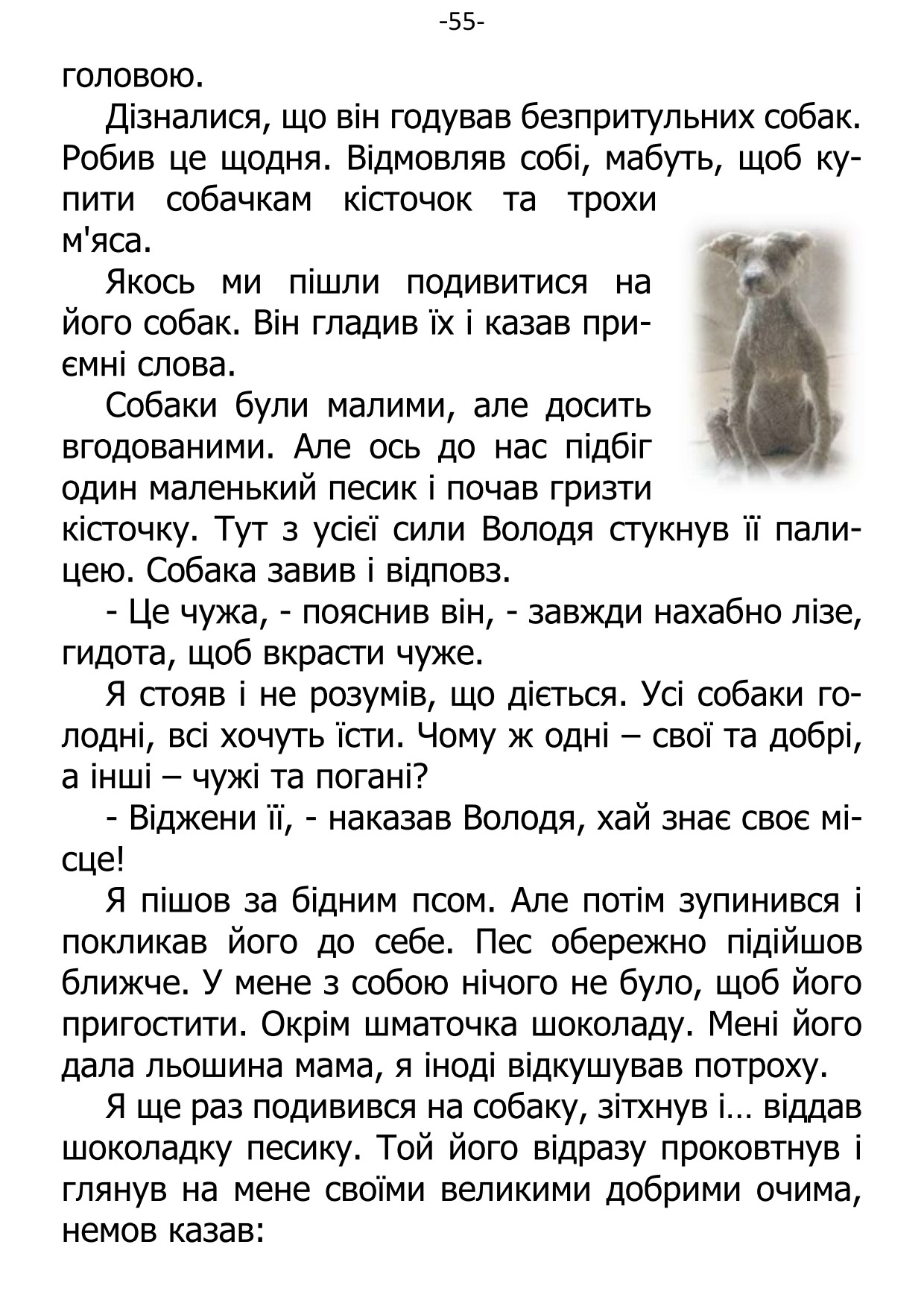 �. ���������. ������ ��������