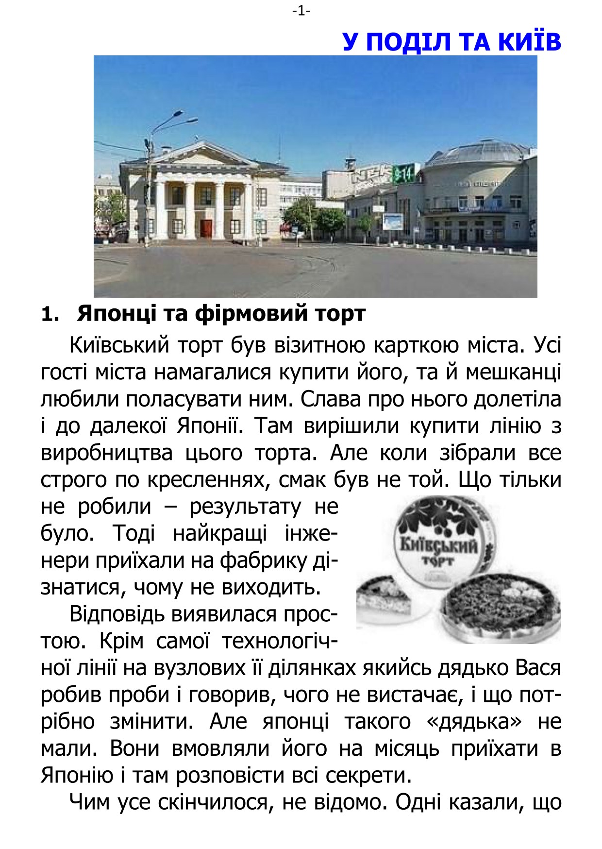 �. ���������. ������ ��������