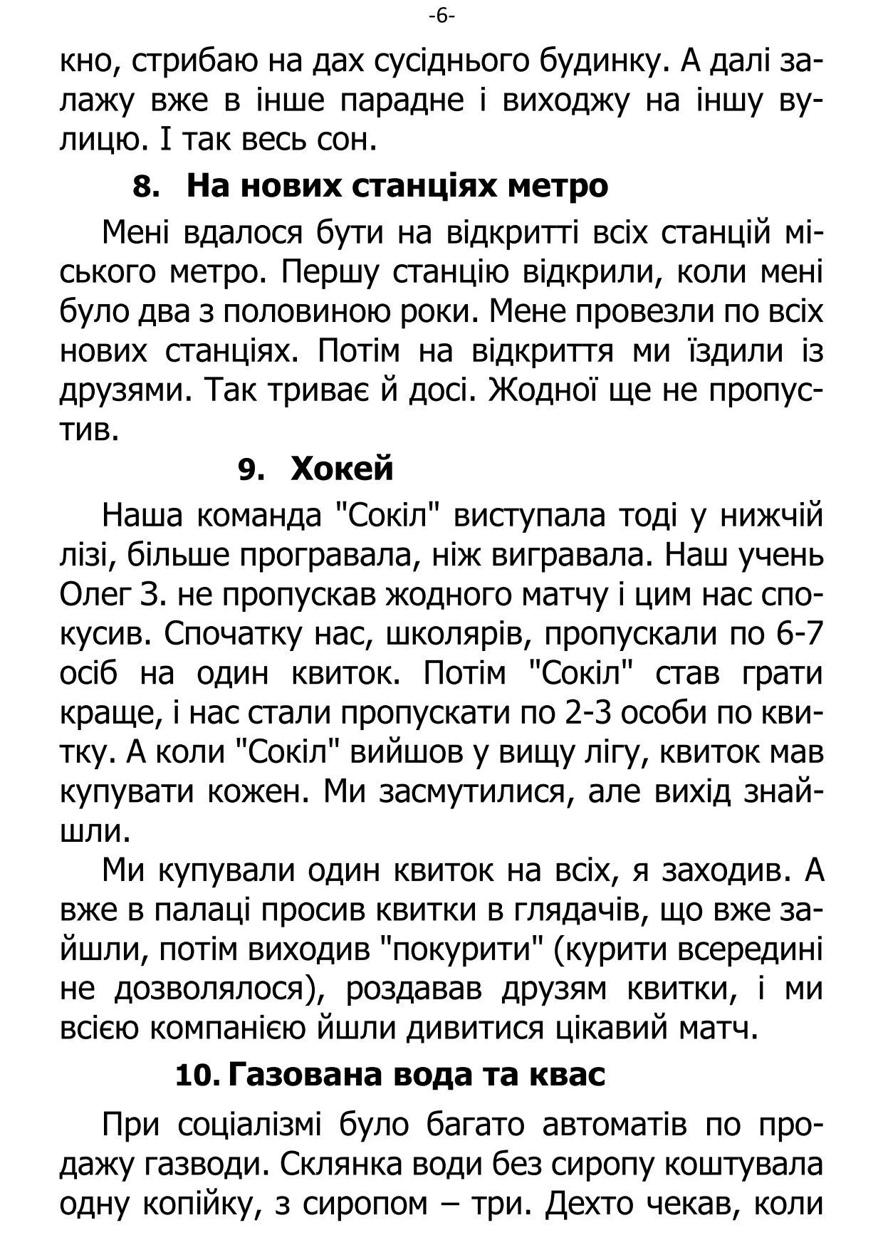 �. ���������. ������ ��������