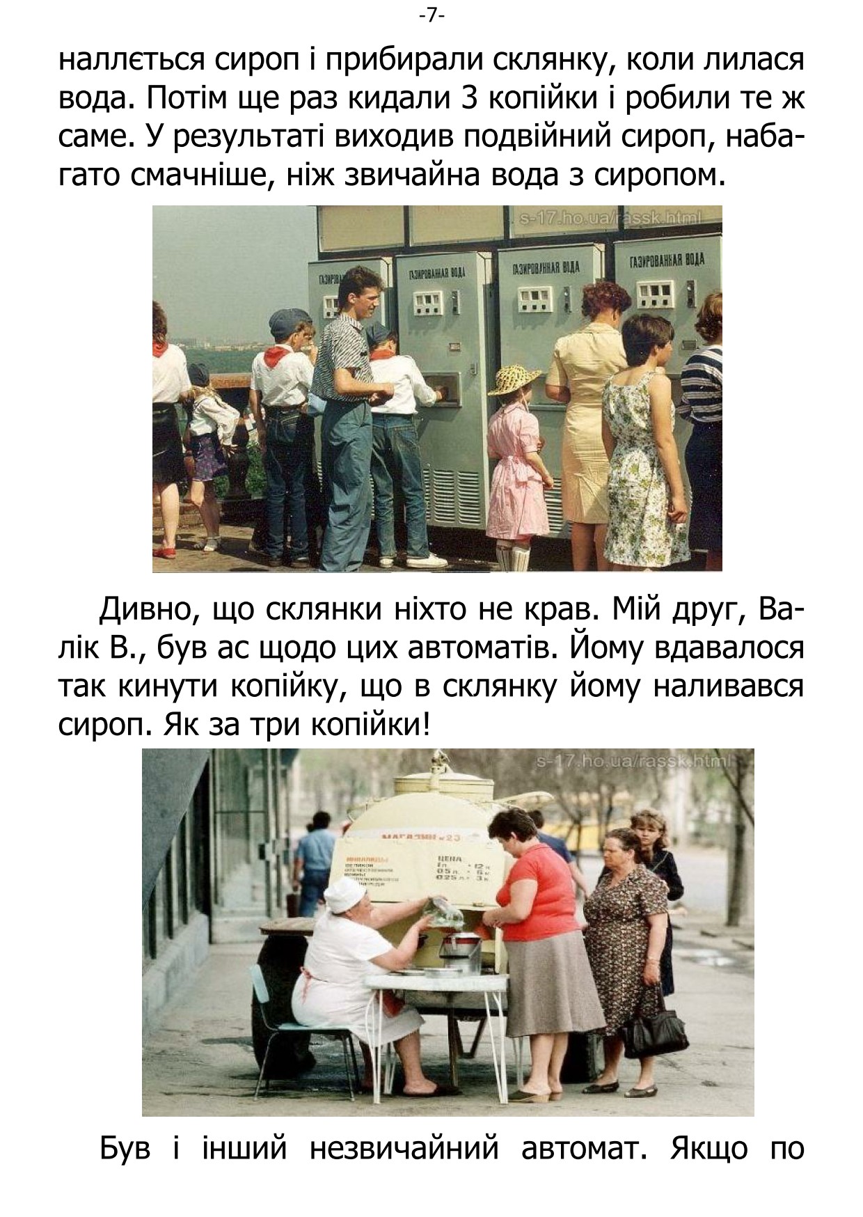 �. ���������. ������ ��������