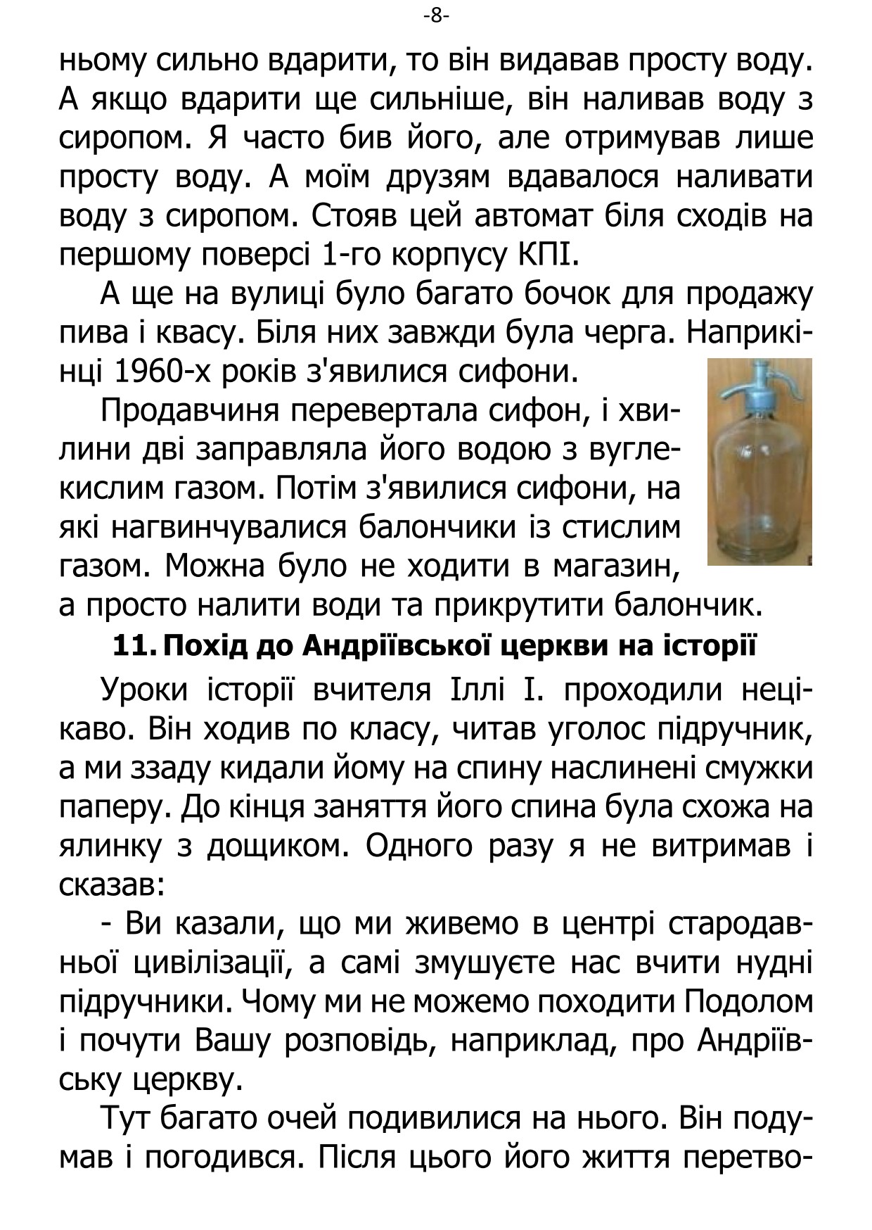 �. ���������. ������ ��������