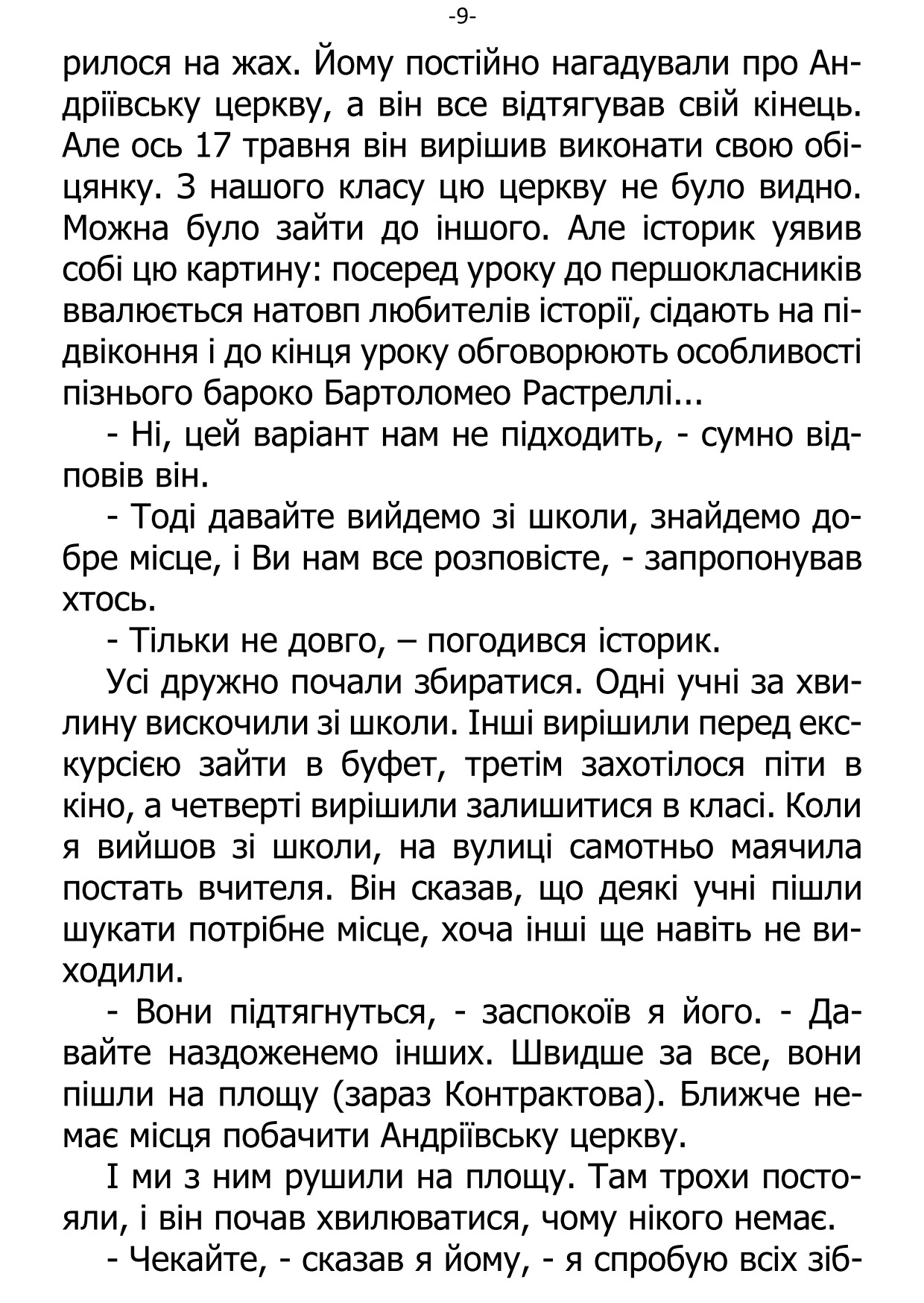 �. ���������. ������ ��������