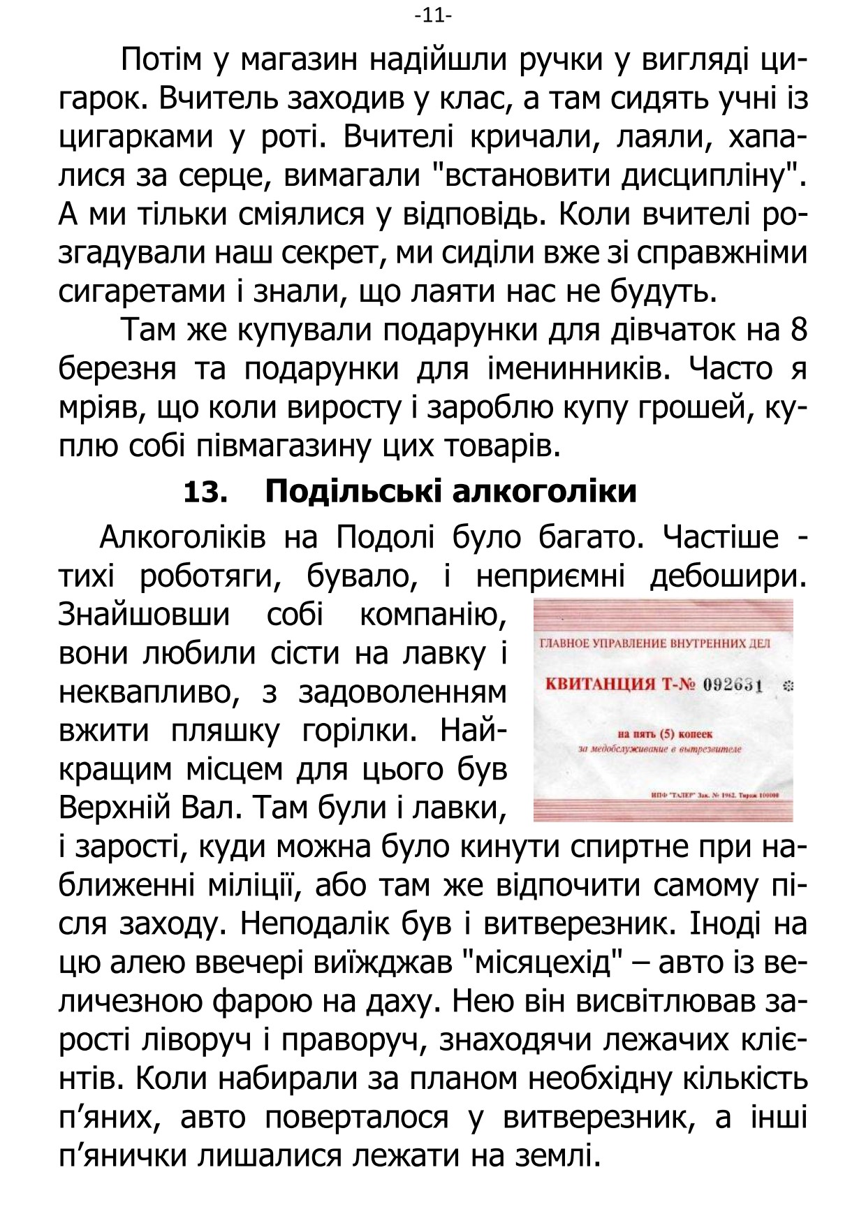 �. ���������. ������ ��������