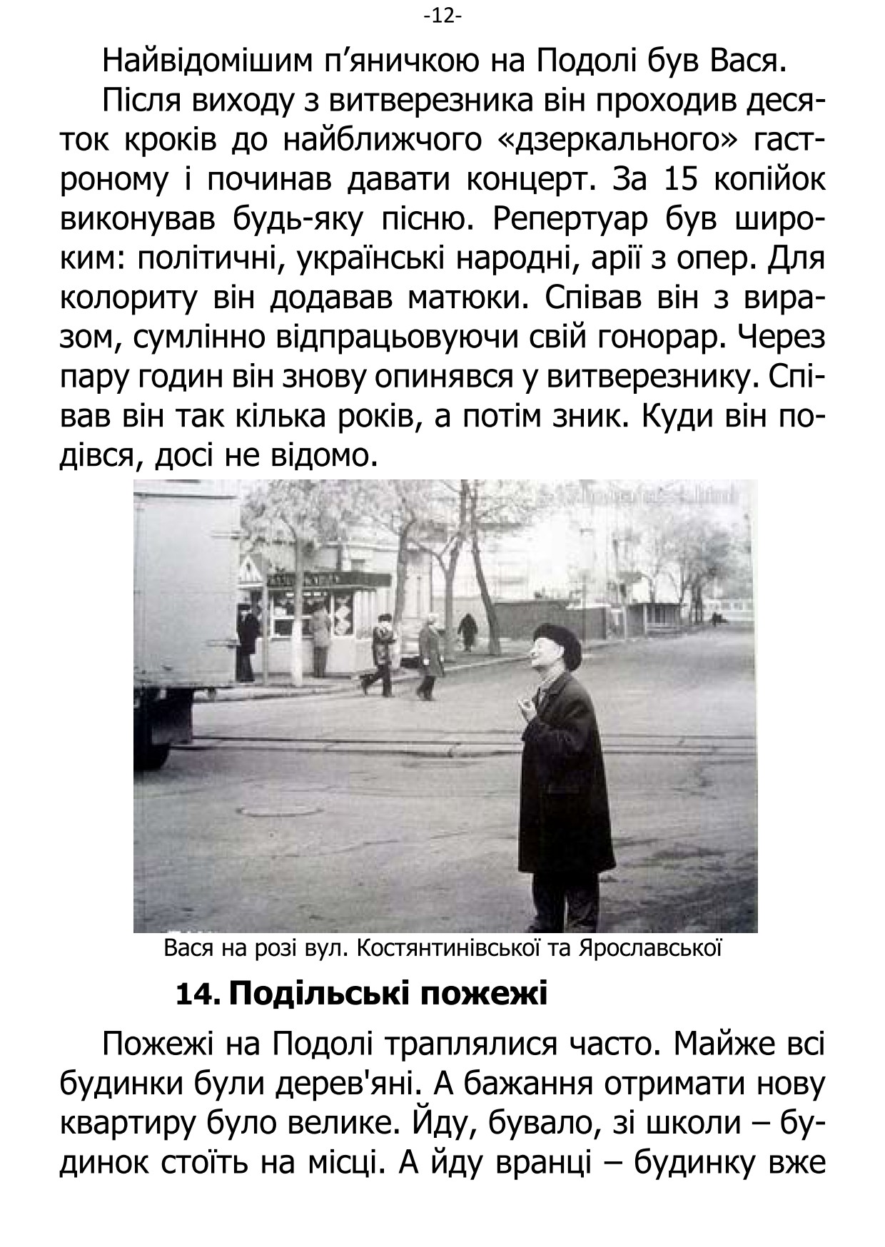 �. ���������. ������ ��������