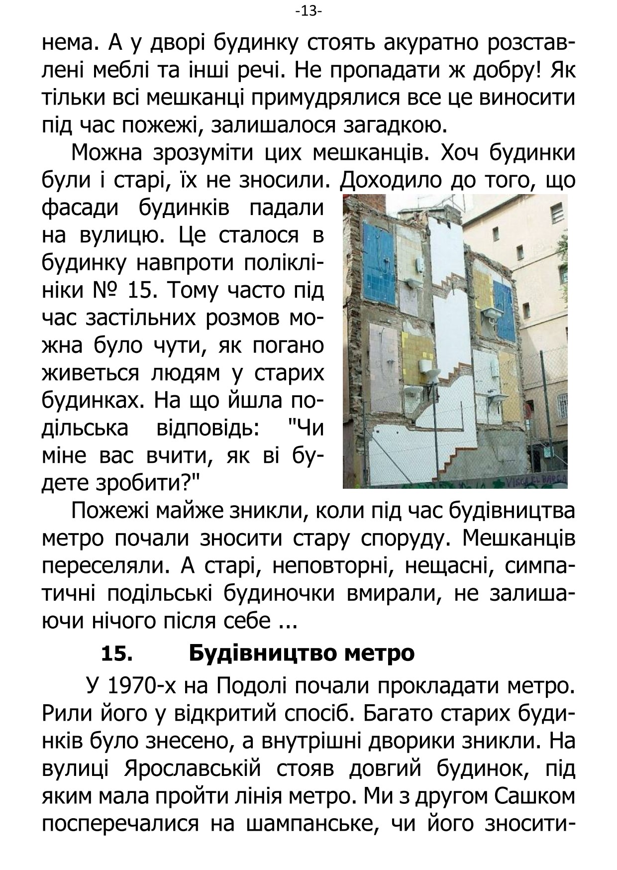 �. ���������. ������ ��������