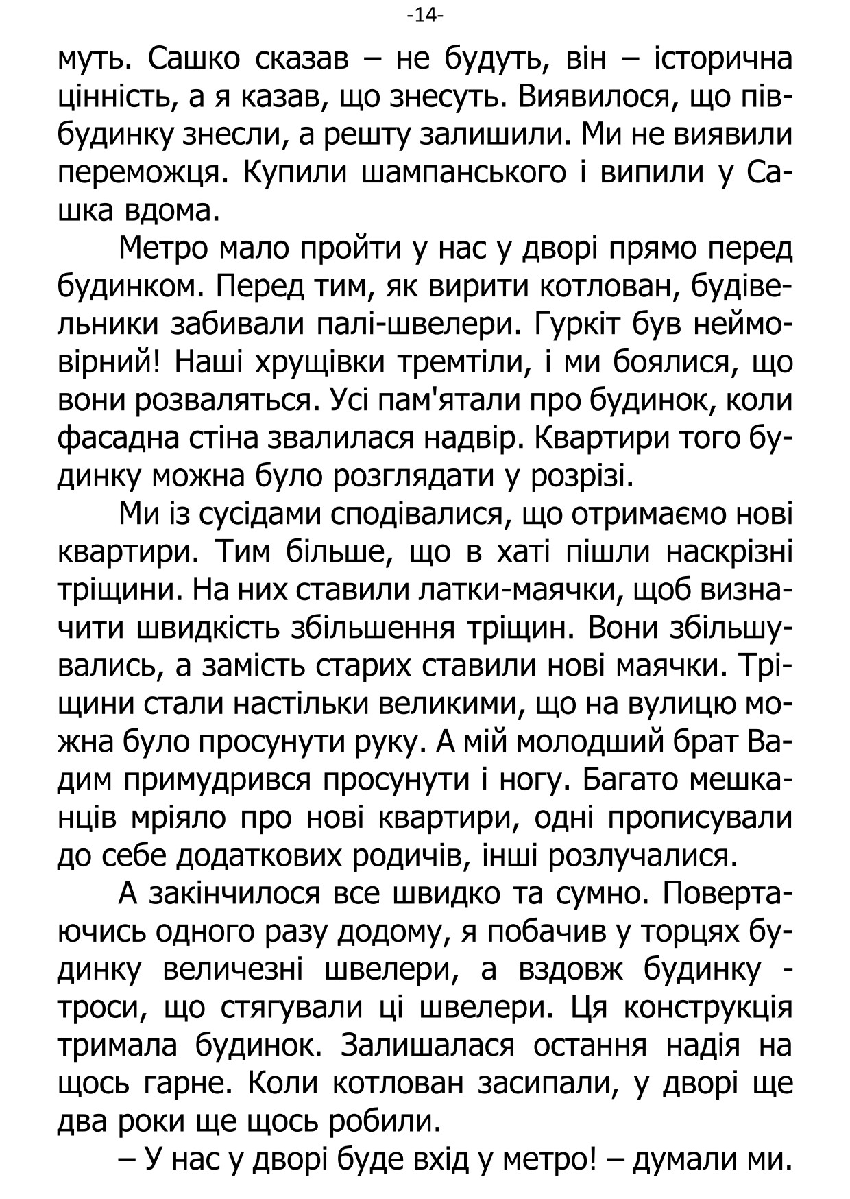 �. ���������. ������ ��������