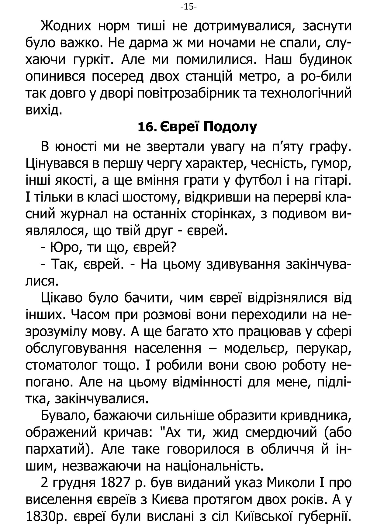 �. ���������. ������ ��������