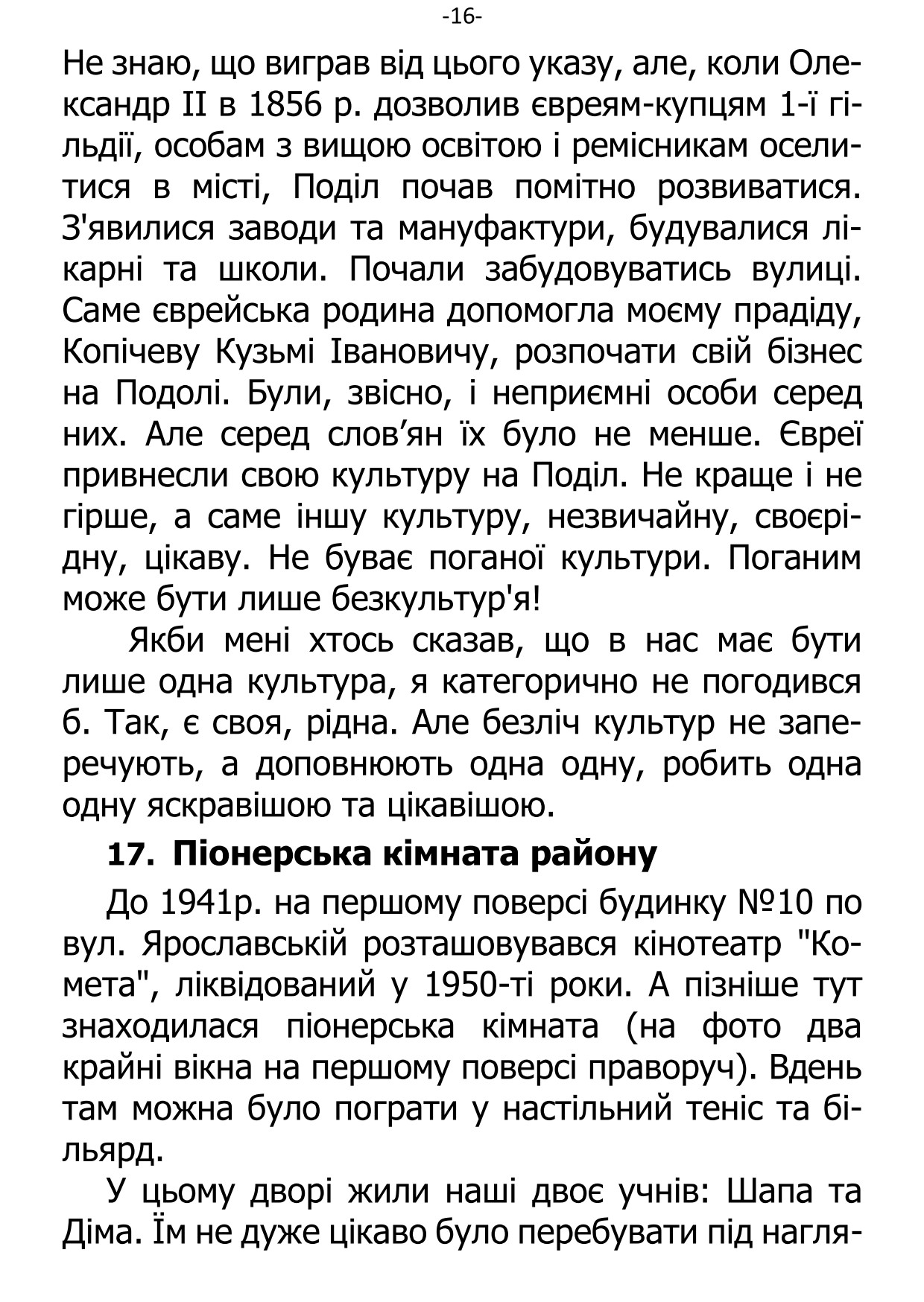 �. ���������. ������ ��������