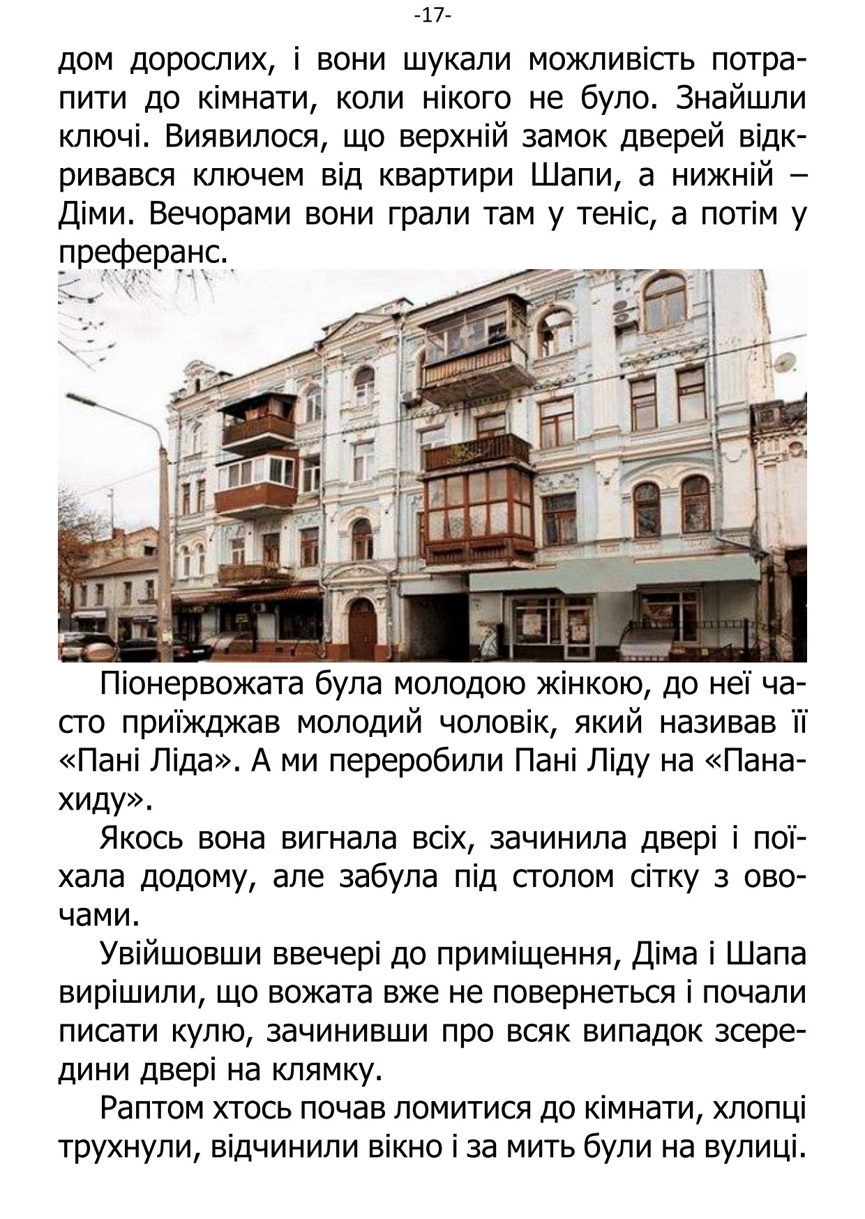 �. ���������. ������ ��������