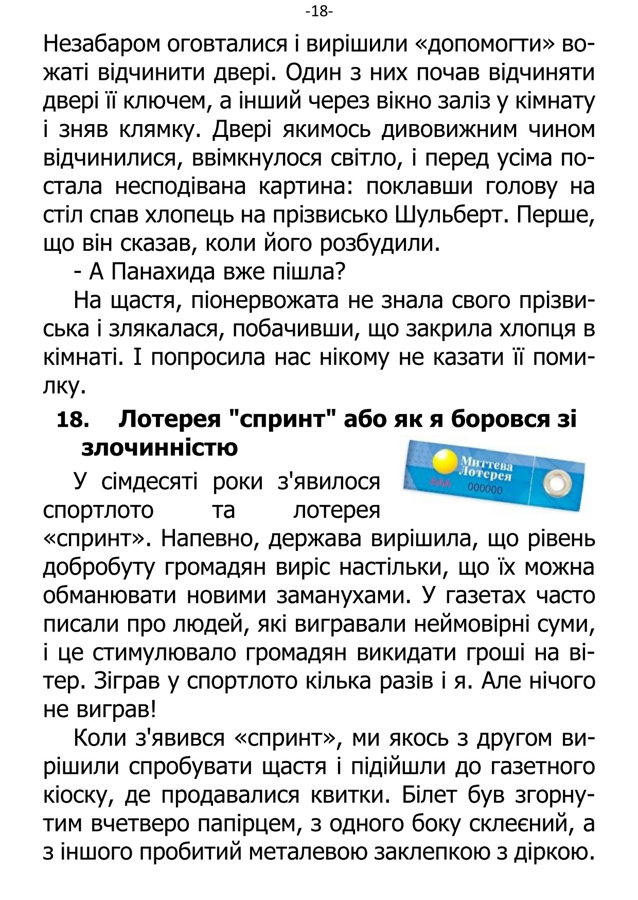 �. ���������. ������ ��������