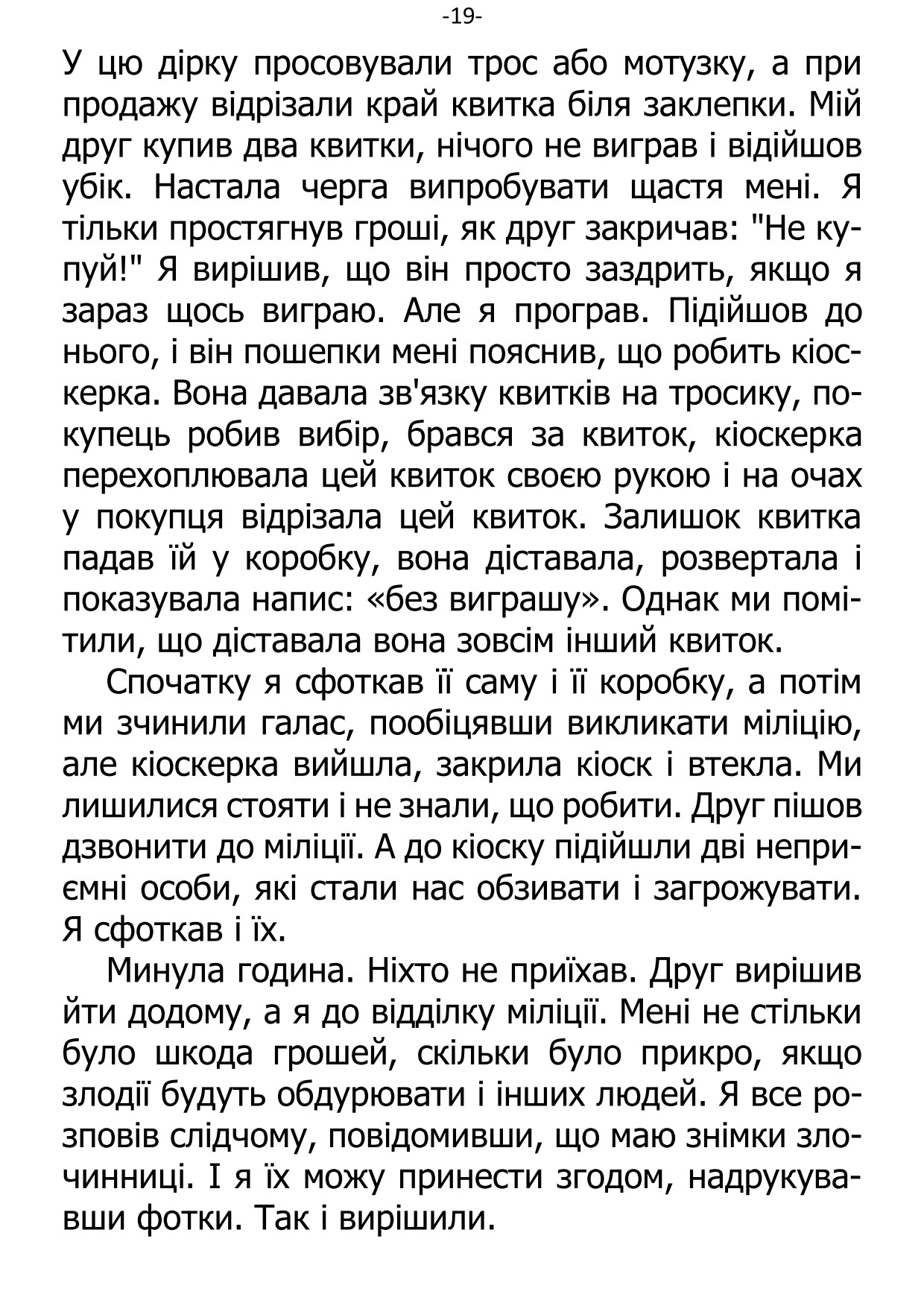 �. ���������. ������ ��������