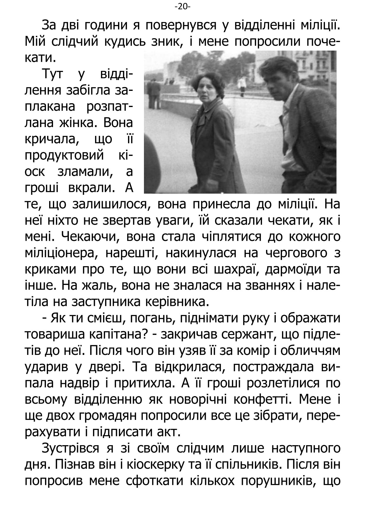 �. ���������. ������ ��������