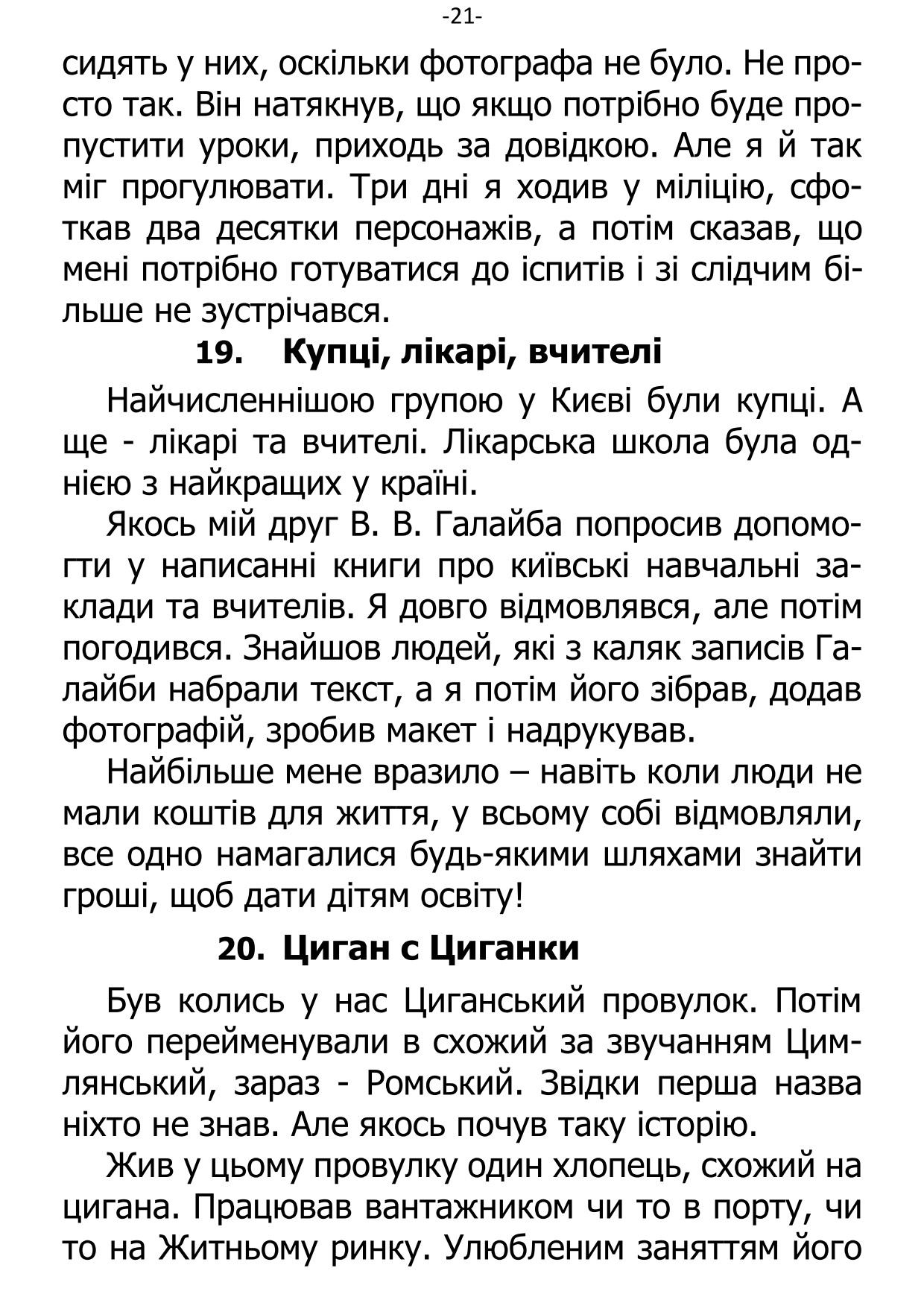 �. ���������. ������ ��������