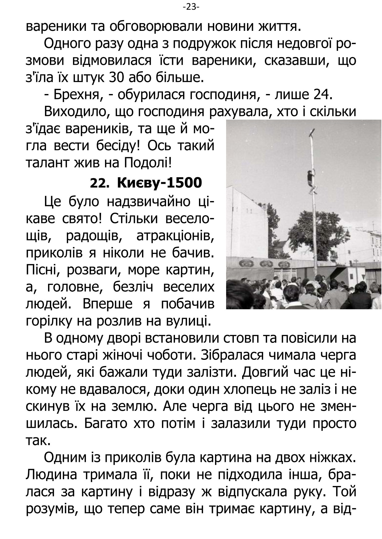 �. ���������. ������ ��������