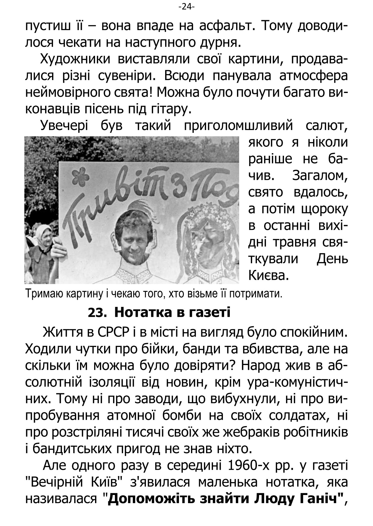 �. ���������. ������ ��������