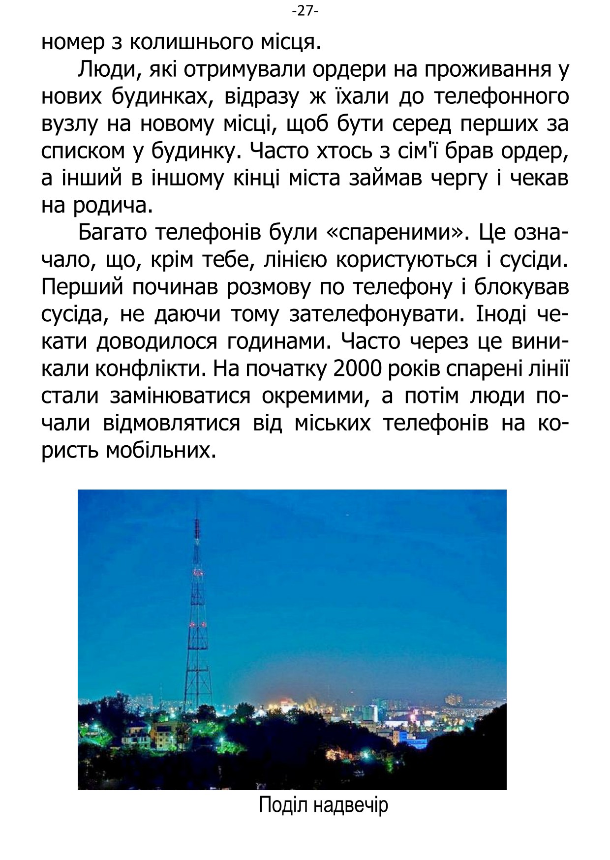 �. ���������. ������ ��������