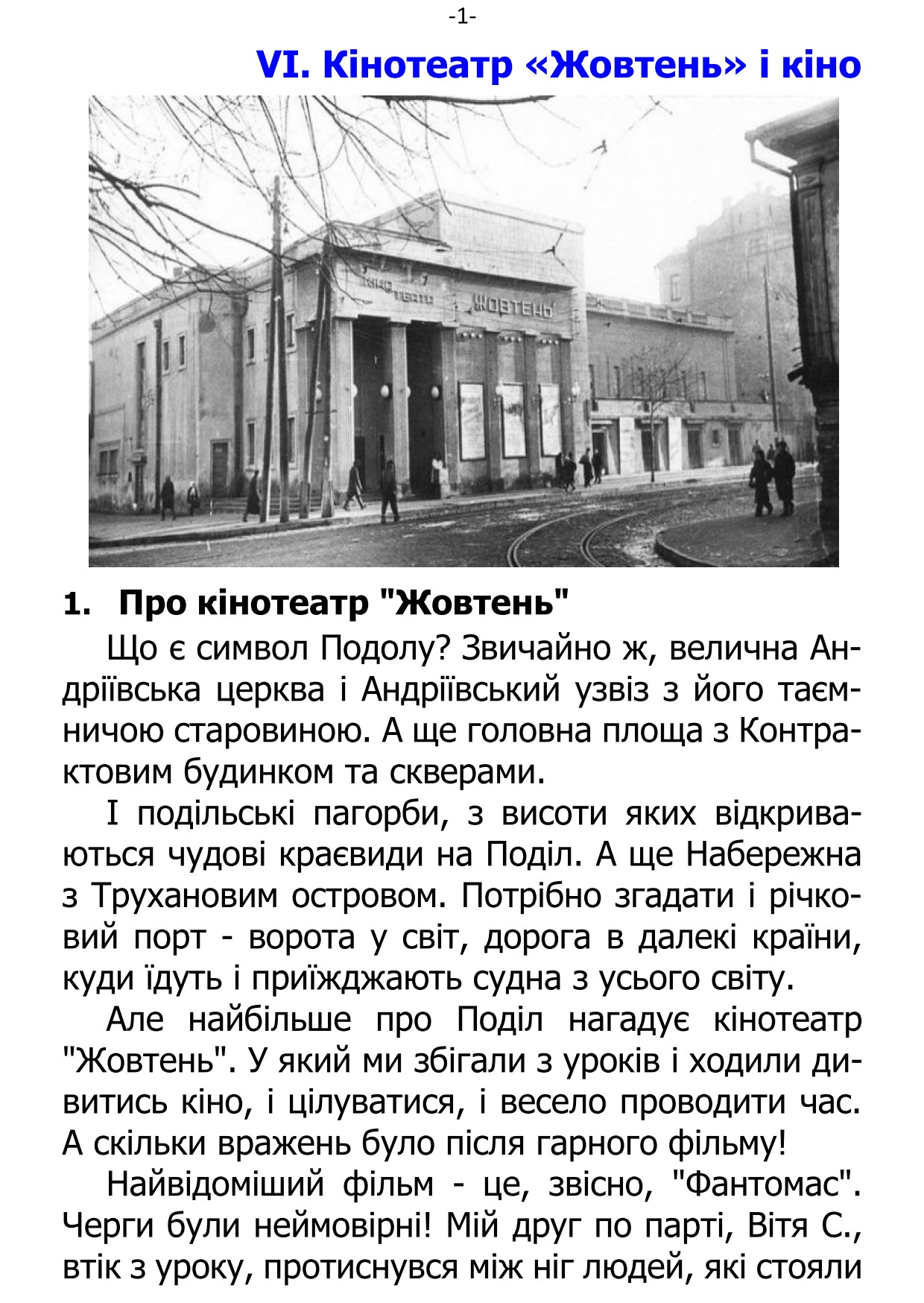 �. ���������. ������ ��������