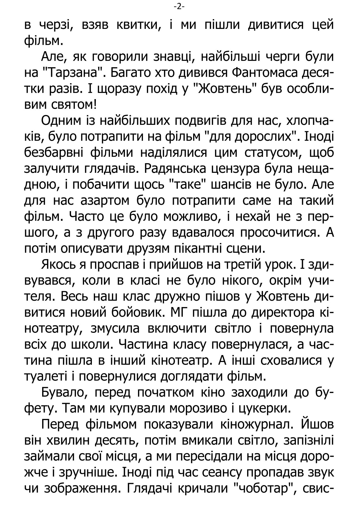 �. ���������. ������ ��������