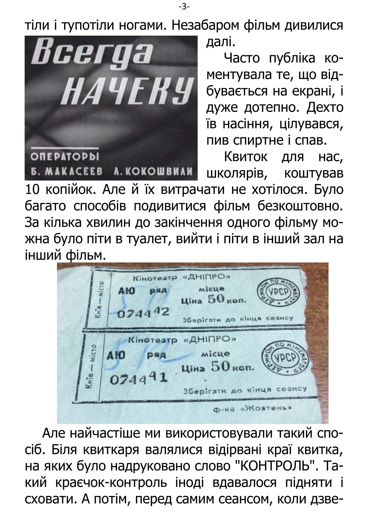 �. ���������. ������ ��������