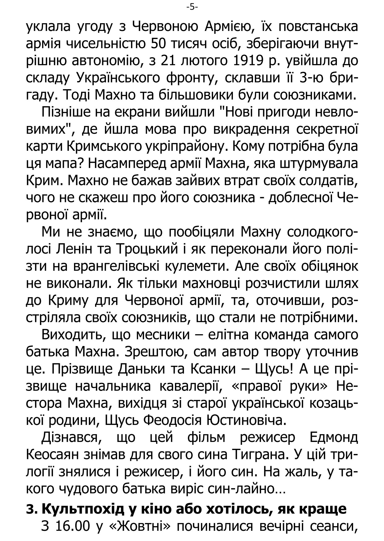 �. ���������. ������ ��������