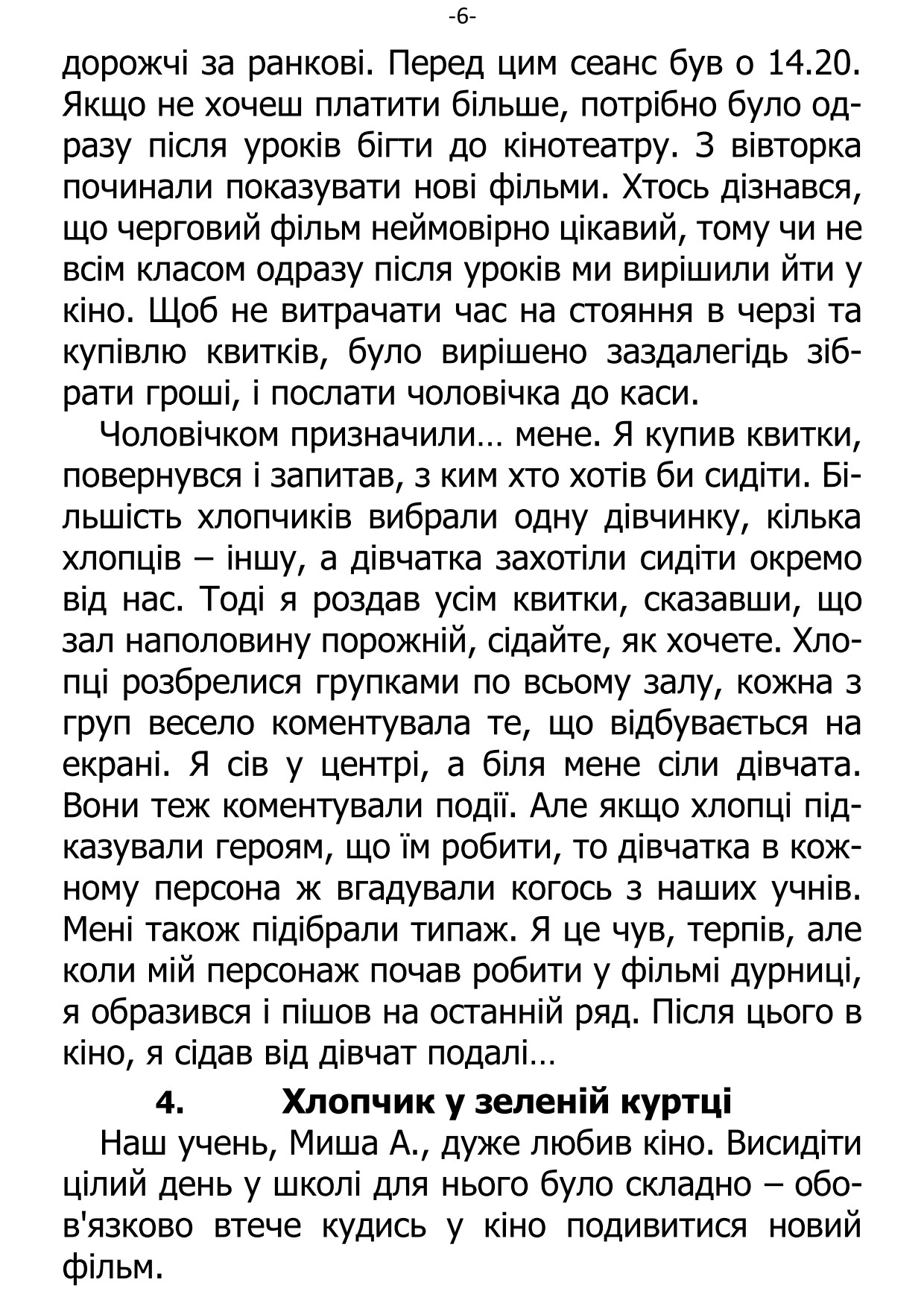 �. ���������. ������ ��������