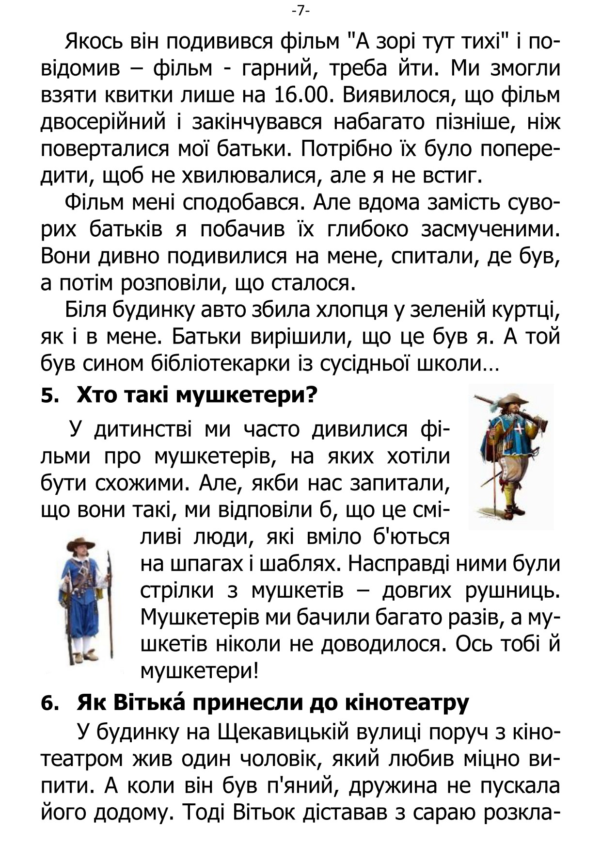 �. ���������. ������ ��������