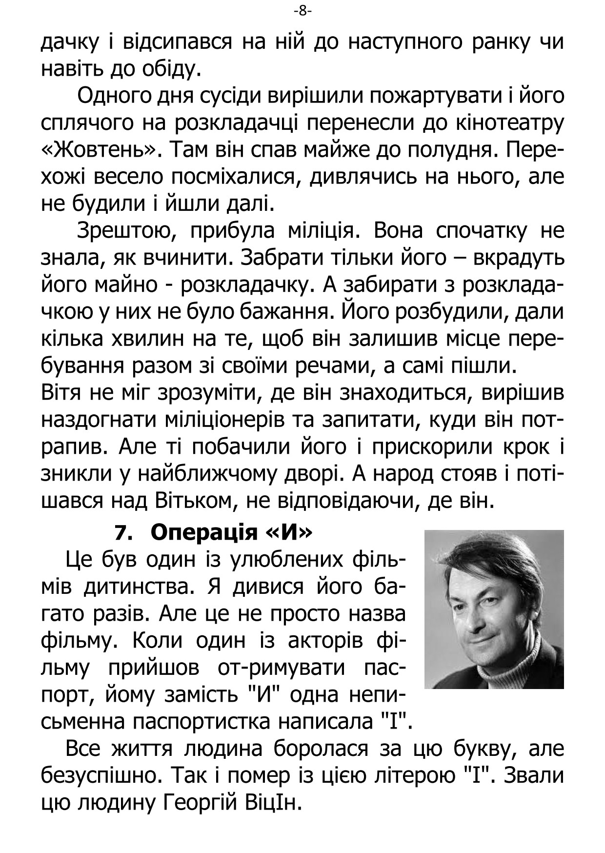 �. ���������. ������ ��������