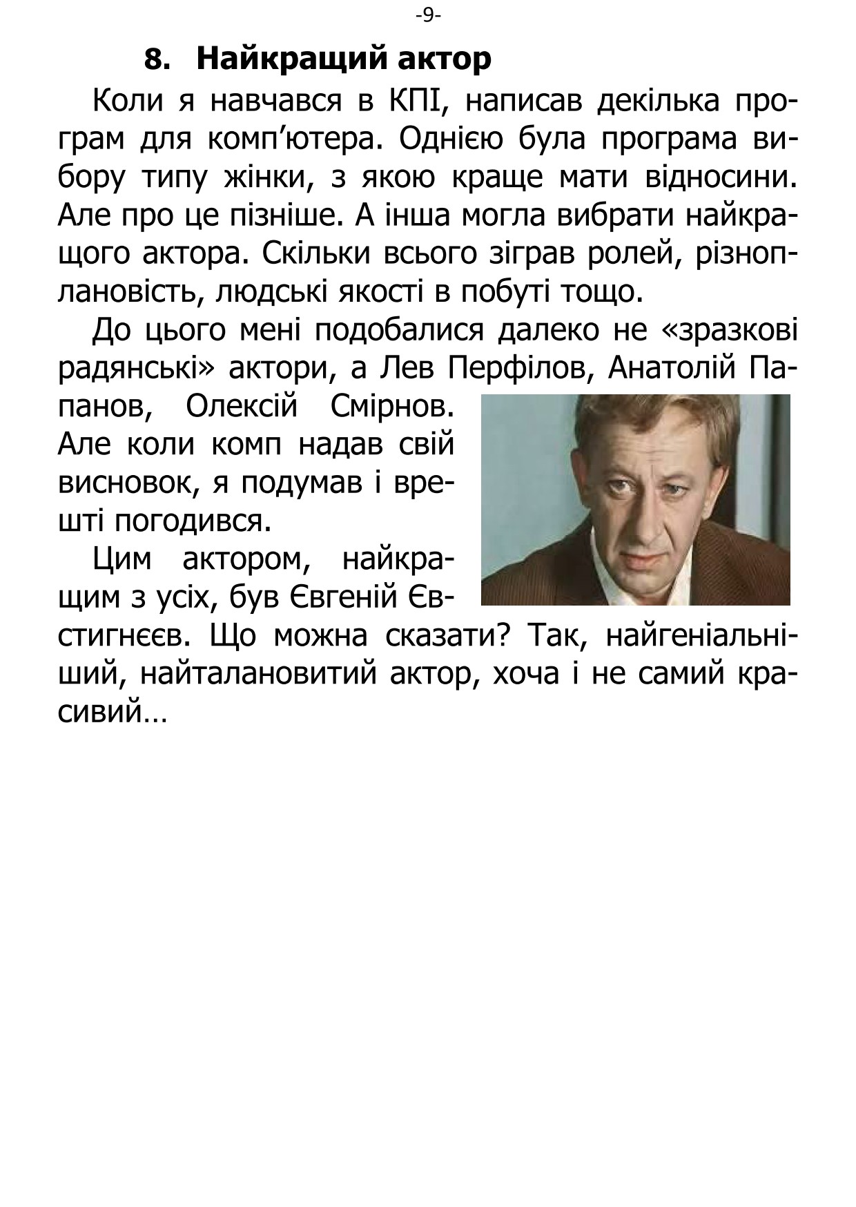 �. ���������. ������ ��������