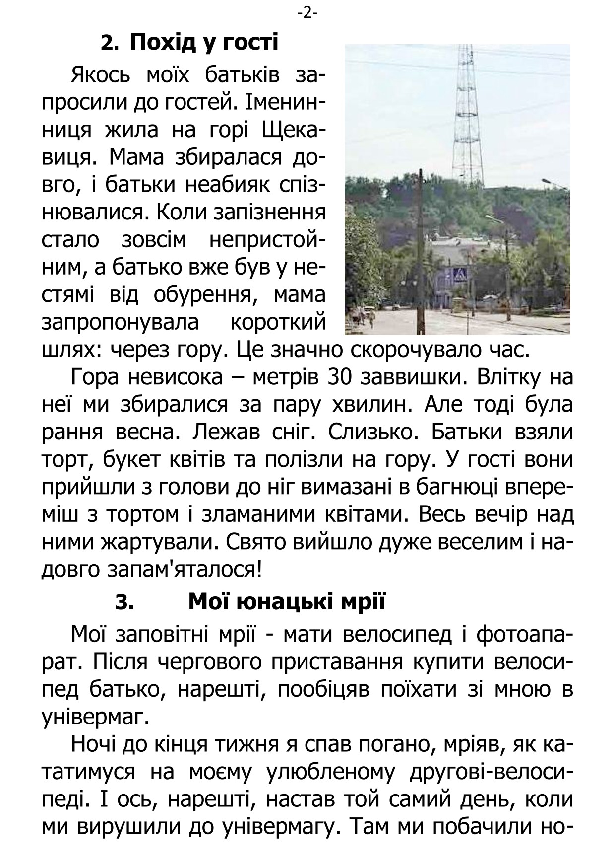 �. ���������. ������ ��������