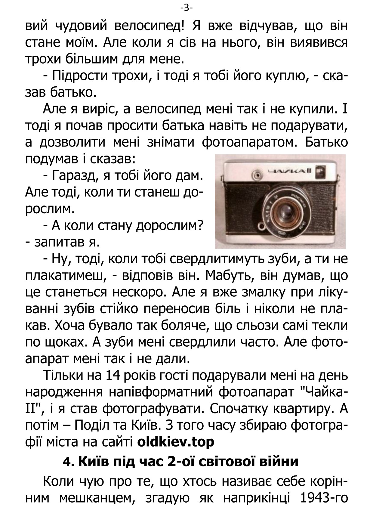 �. ���������. ������ ��������