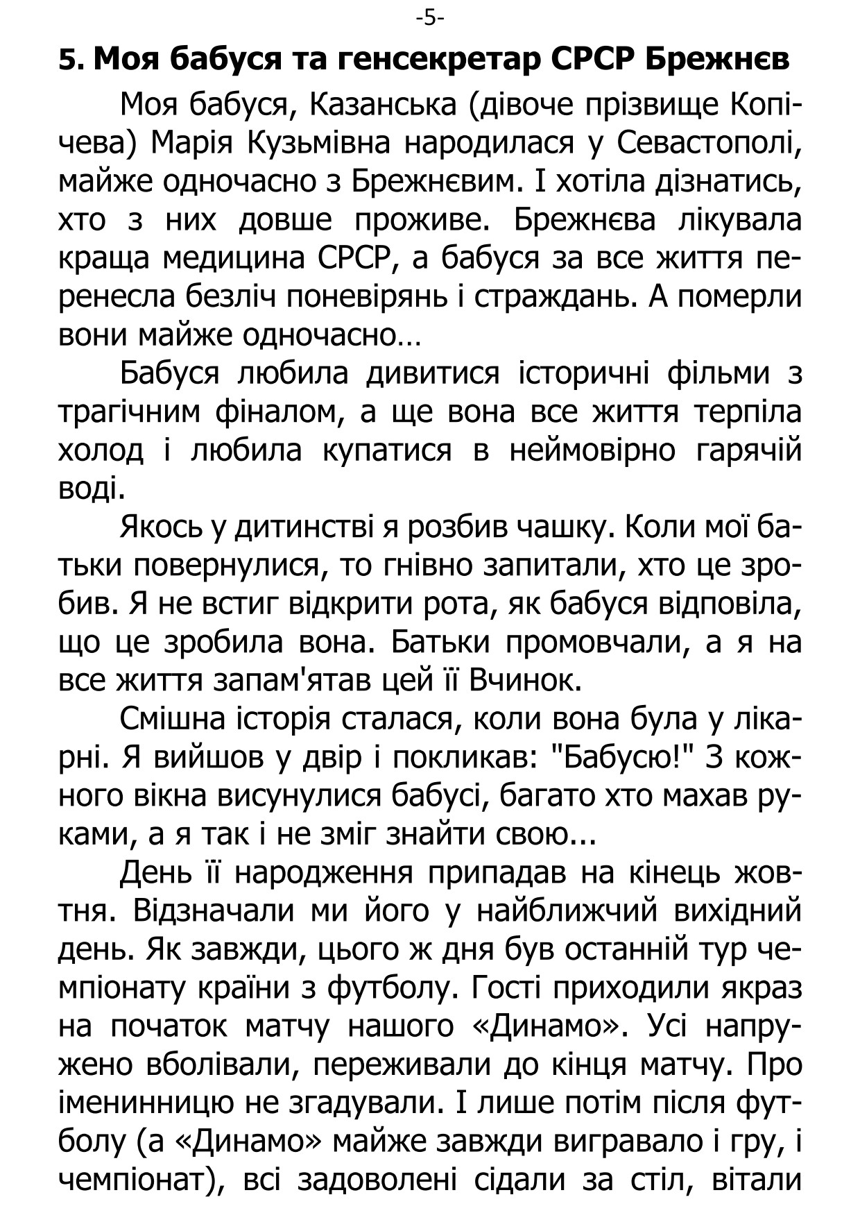 �. ���������. ������ ��������