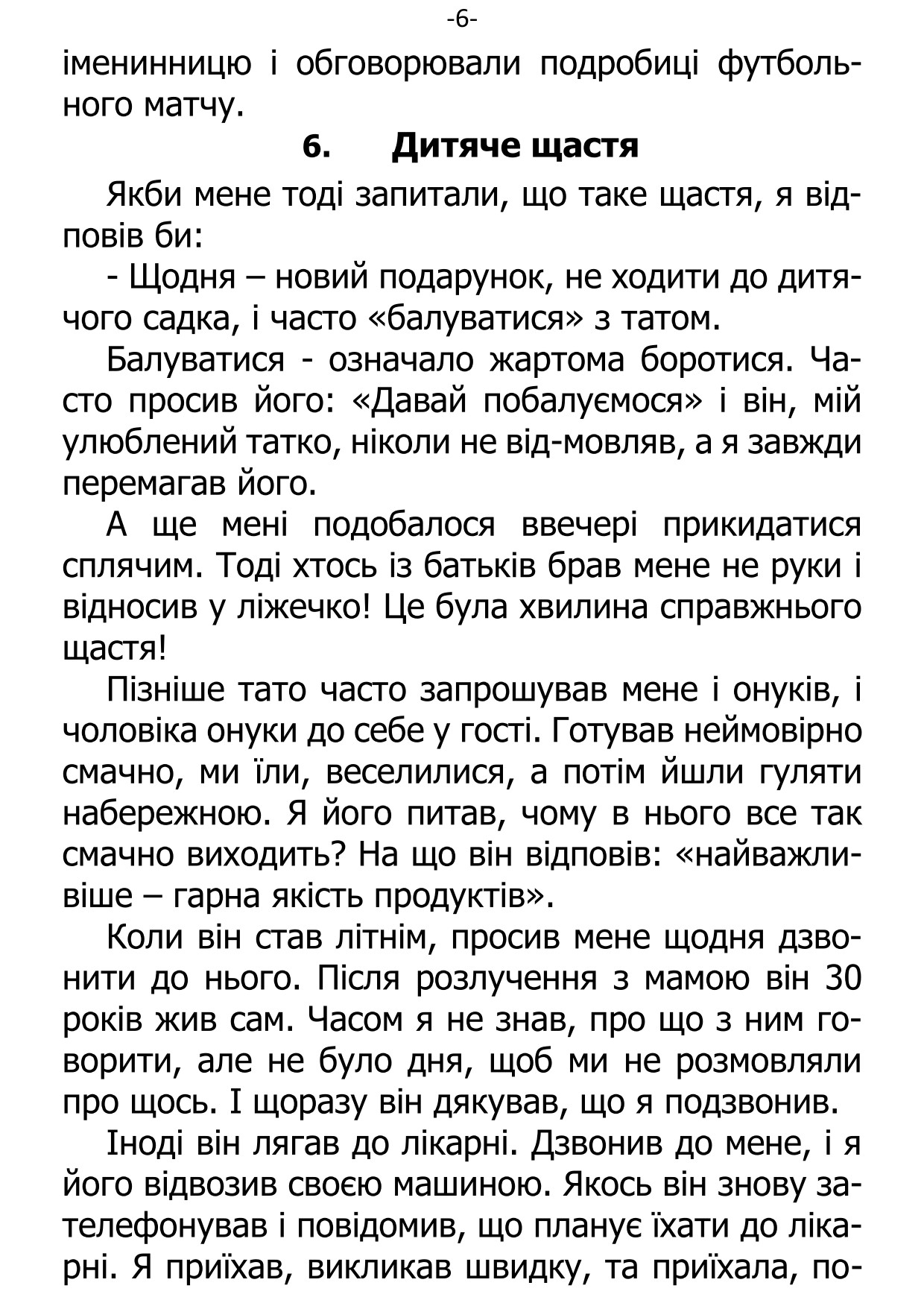 �. ���������. ������ ��������