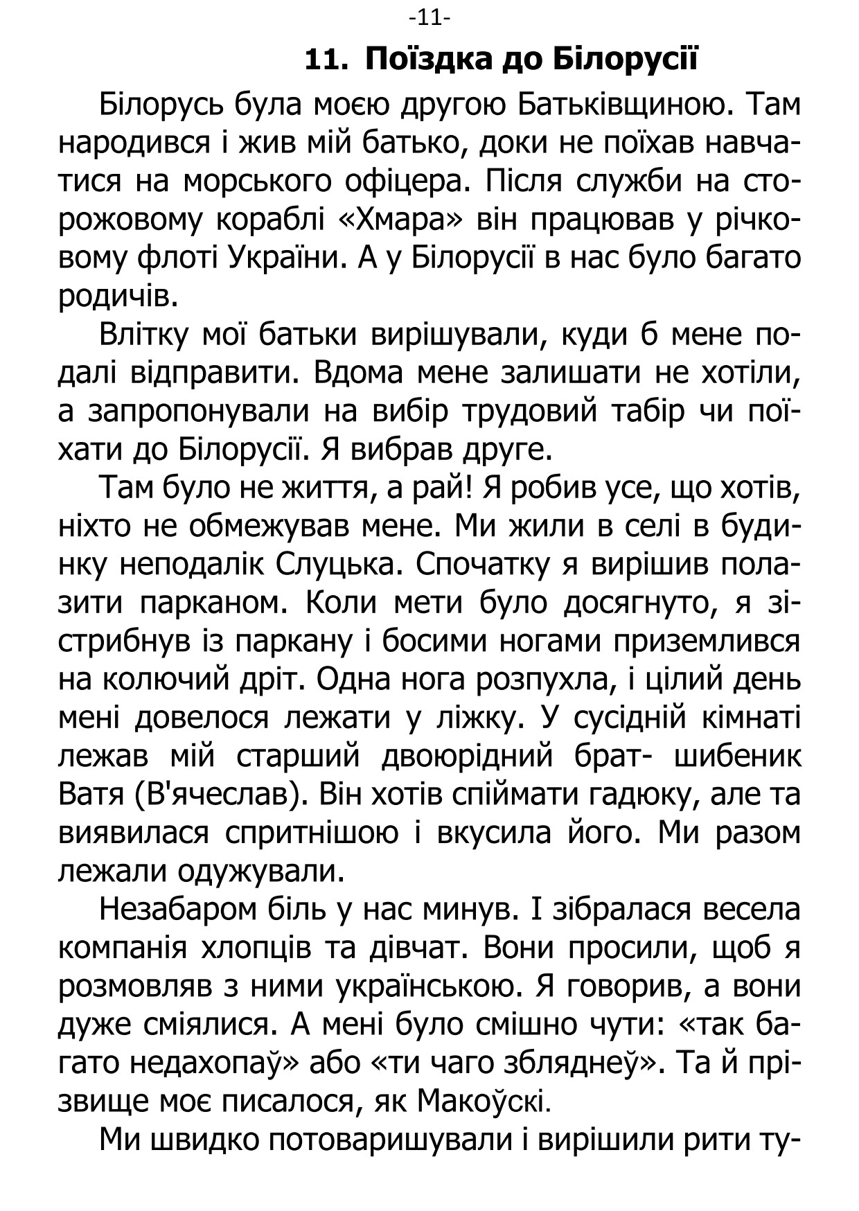 �. ���������. ������ ��������