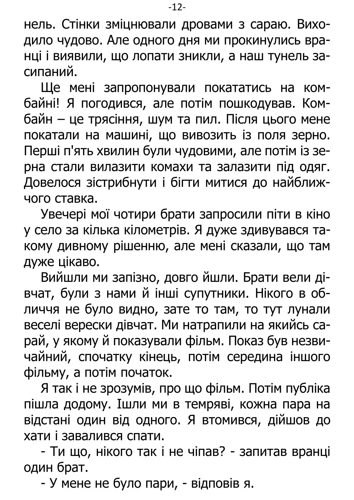 �. ���������. ������ ��������