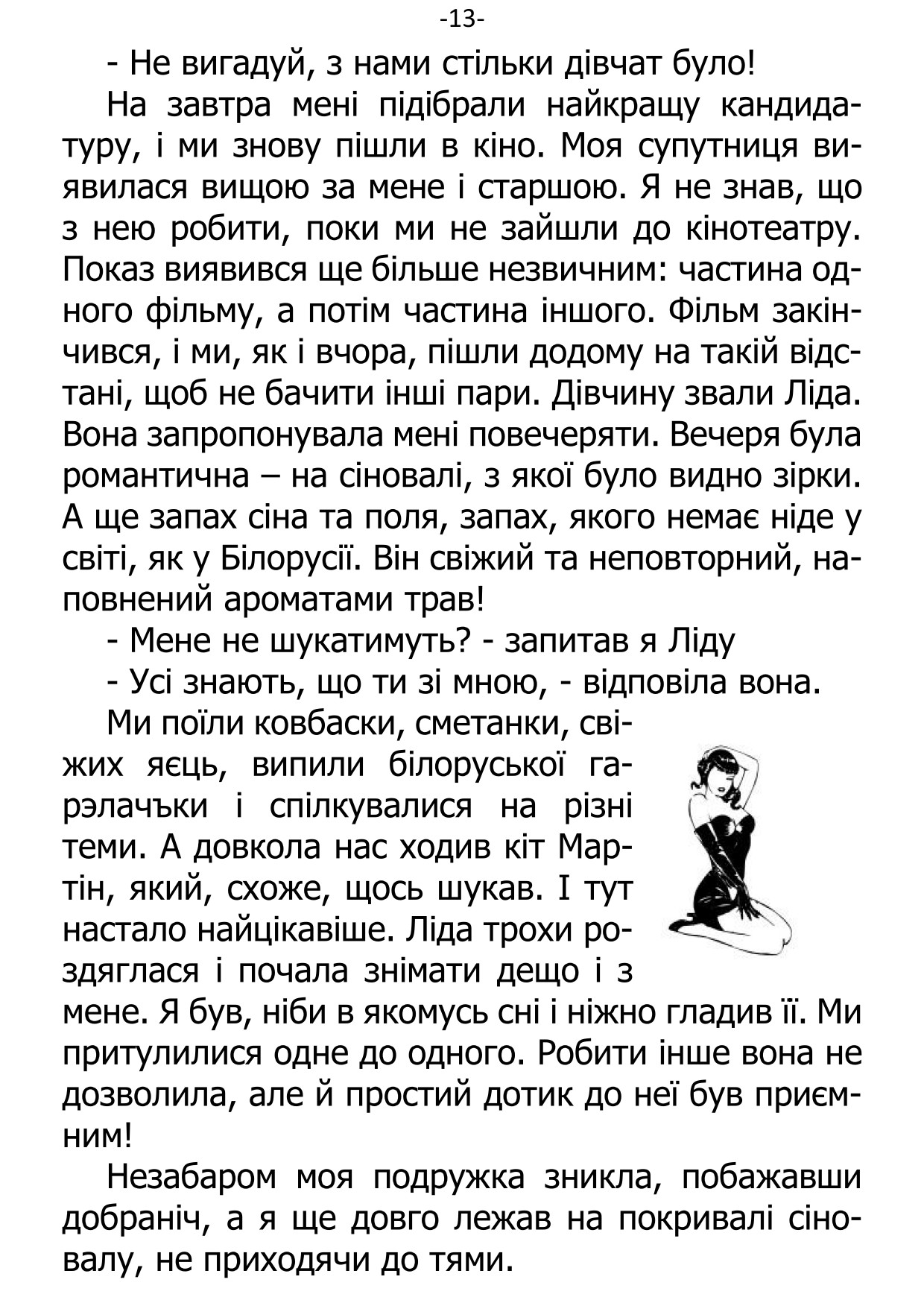 �. ���������. ������ ��������