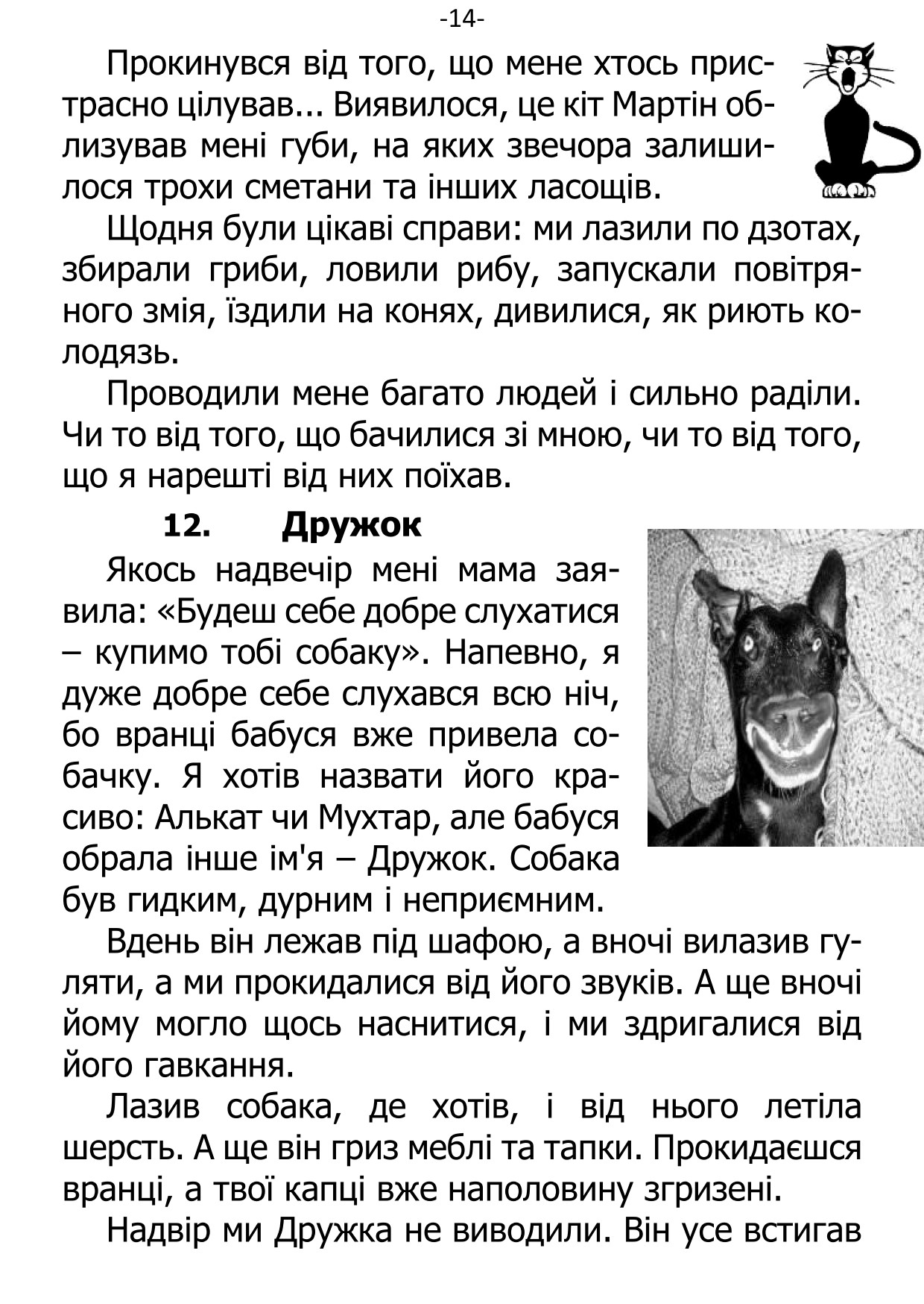 �. ���������. ������ ��������