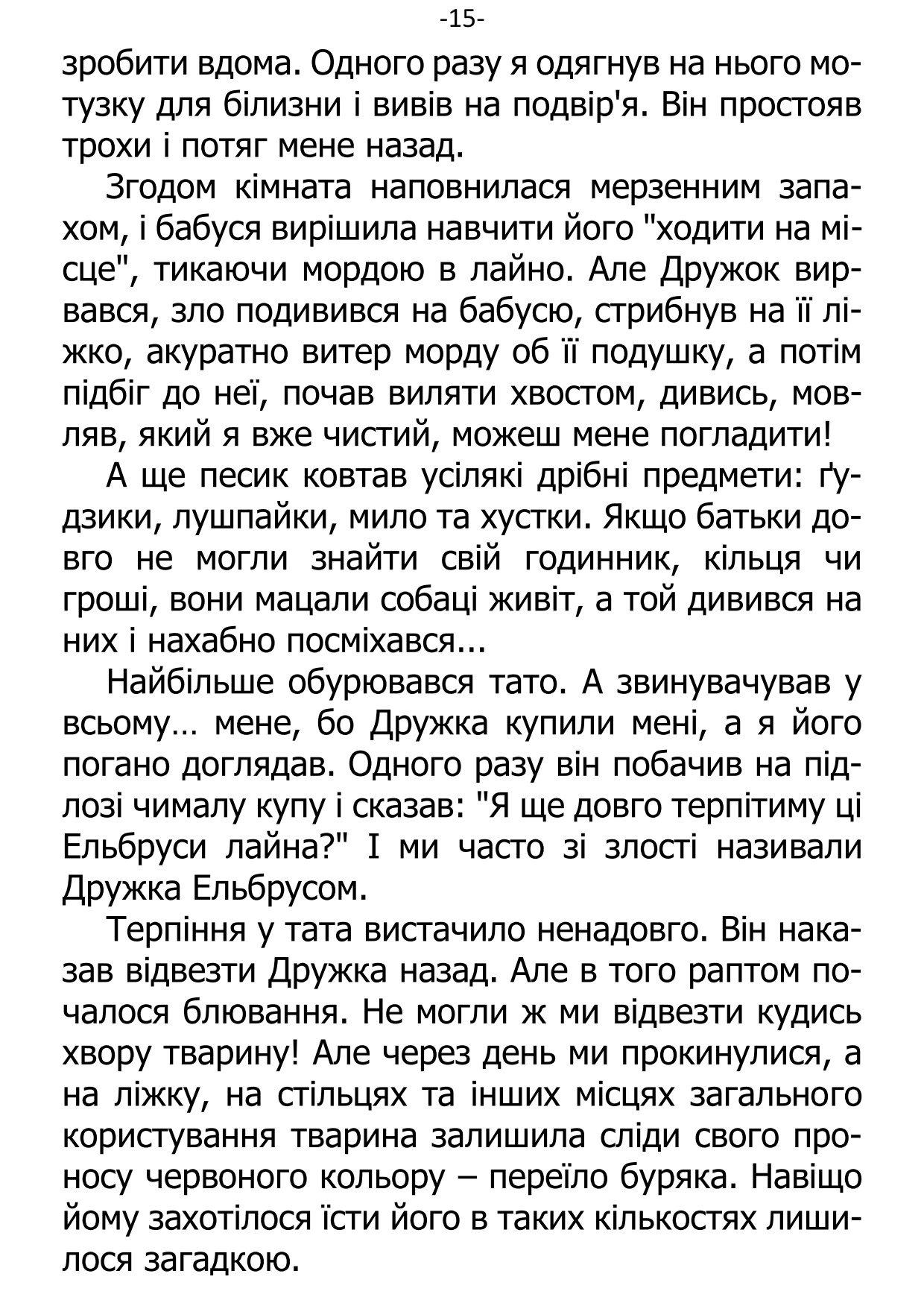 �. ���������. ������ ��������