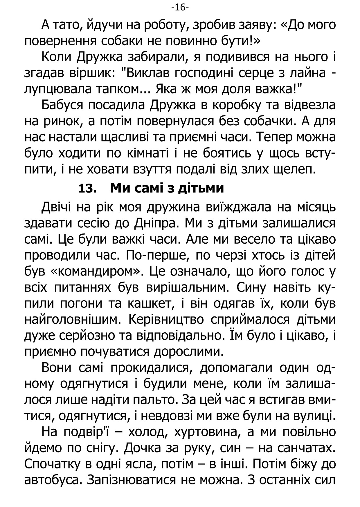 �. ���������. ������ ��������