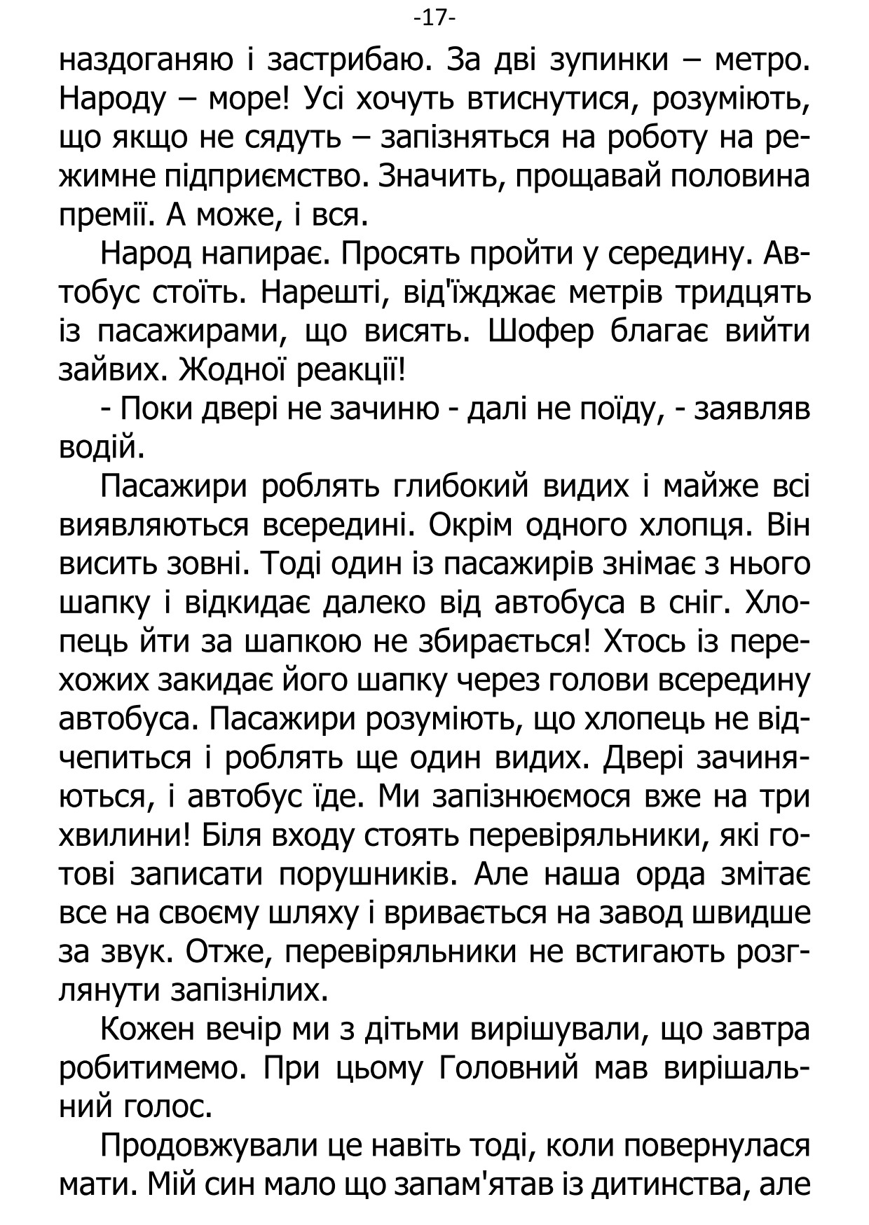 �. ���������. ������ ��������