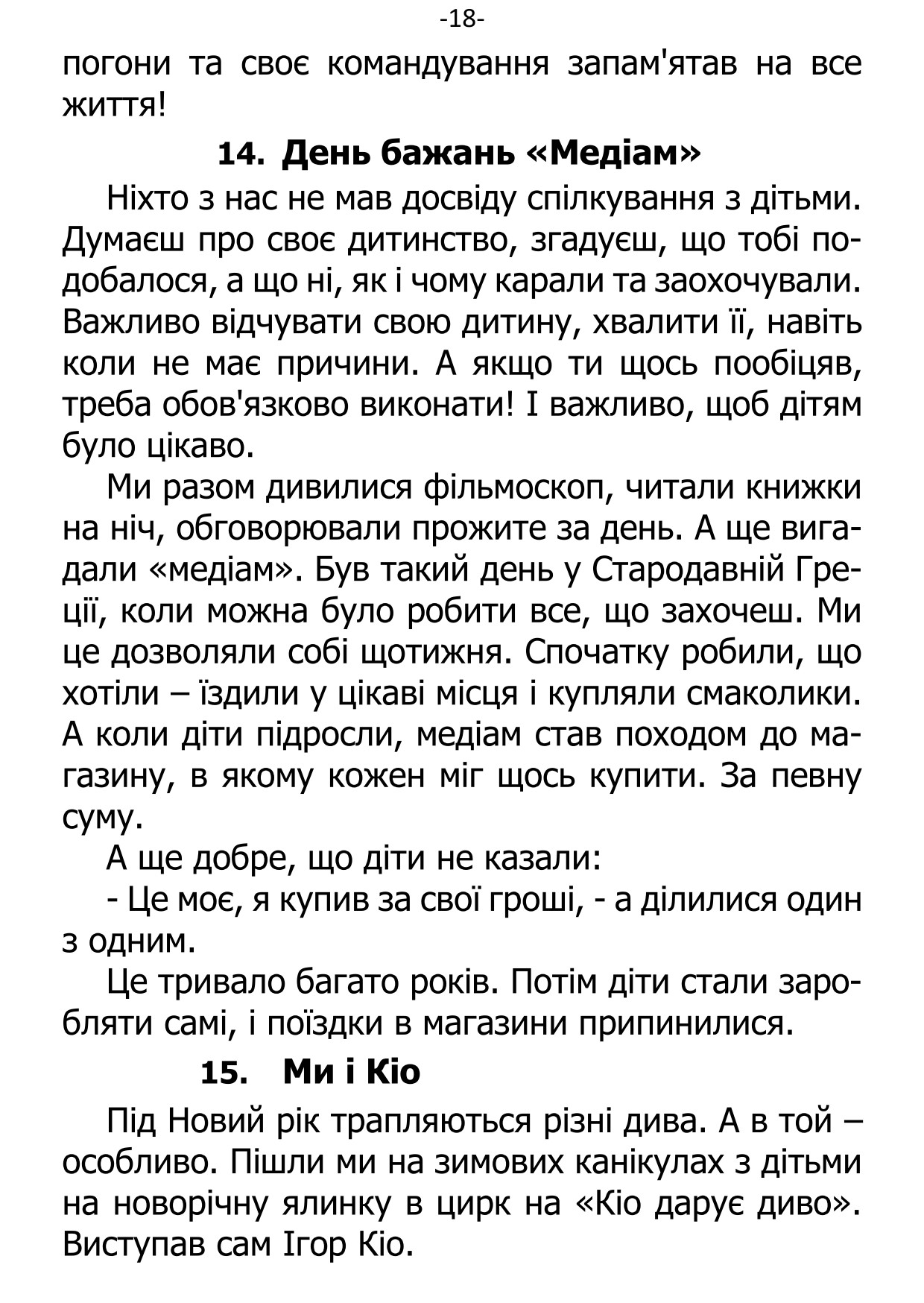 �. ���������. ������ ��������