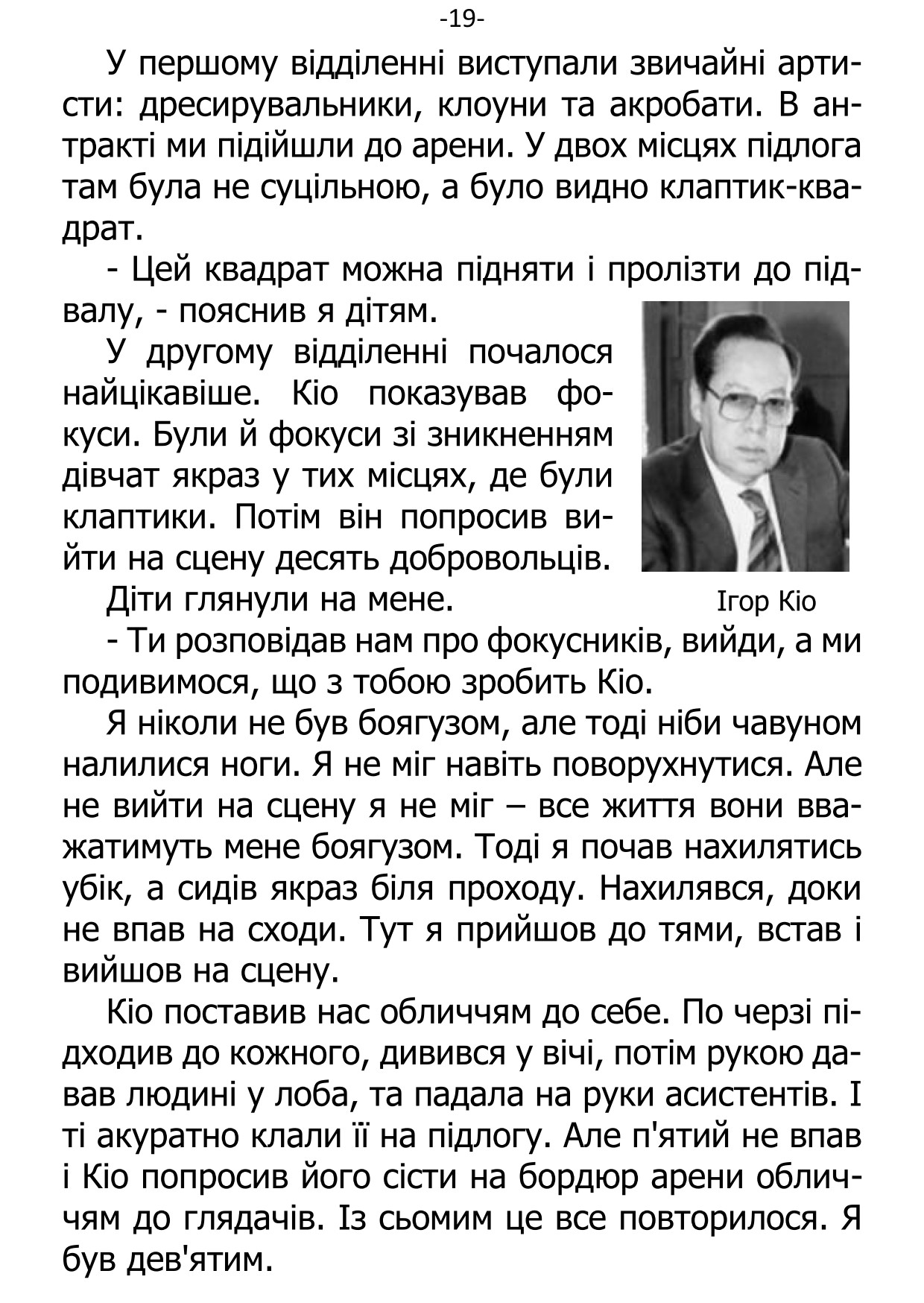 �. ���������. ������ ��������