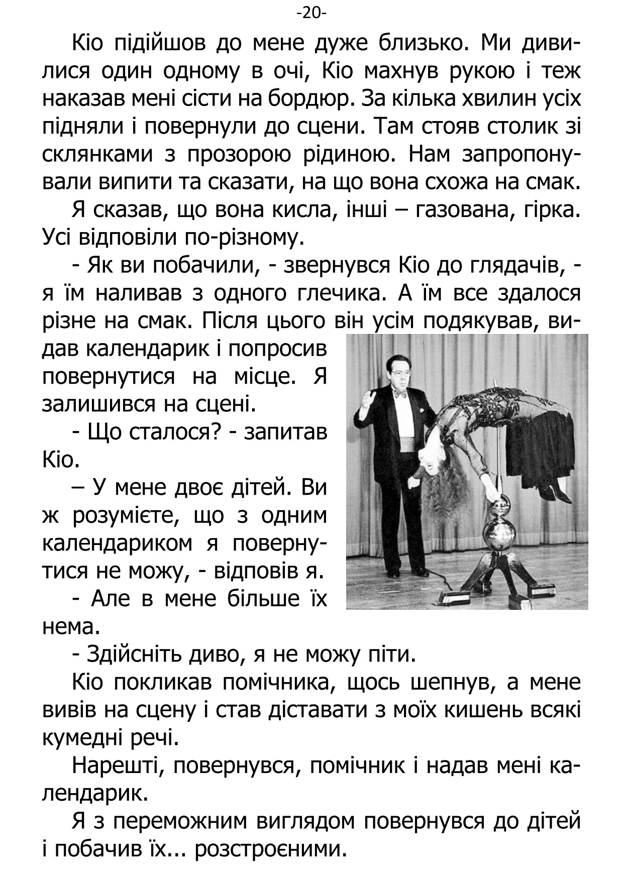 �. ���������. ������ ��������