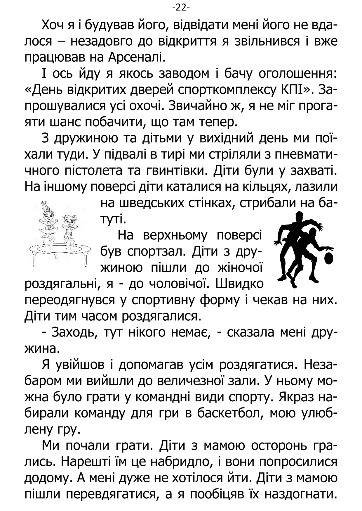 �. ���������. ������ ��������